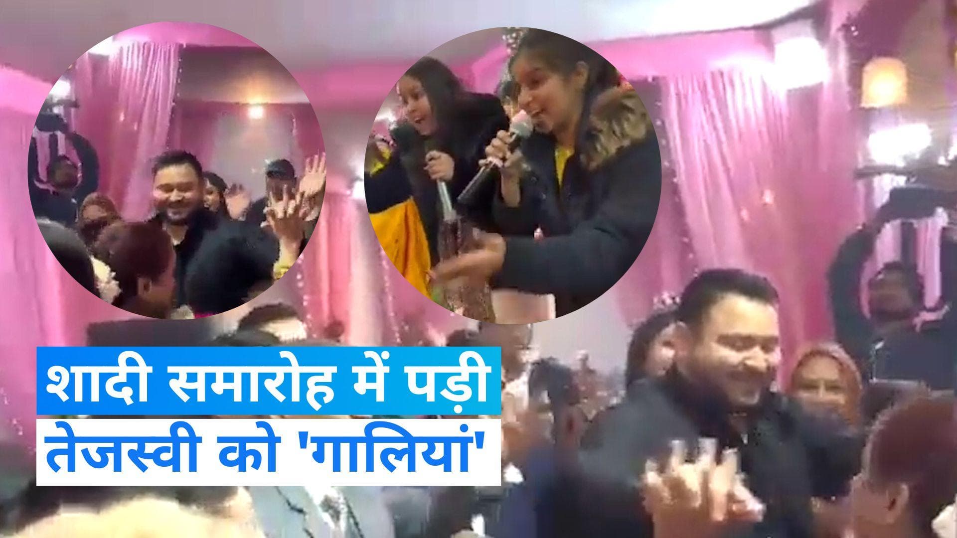 Video Viral: 'सूट-बूट पहिने से केहू हीरो ना होला', महिलाओं ने गाया तेजस्वी पर गाना तो हंस पड़े डिप्टी CM