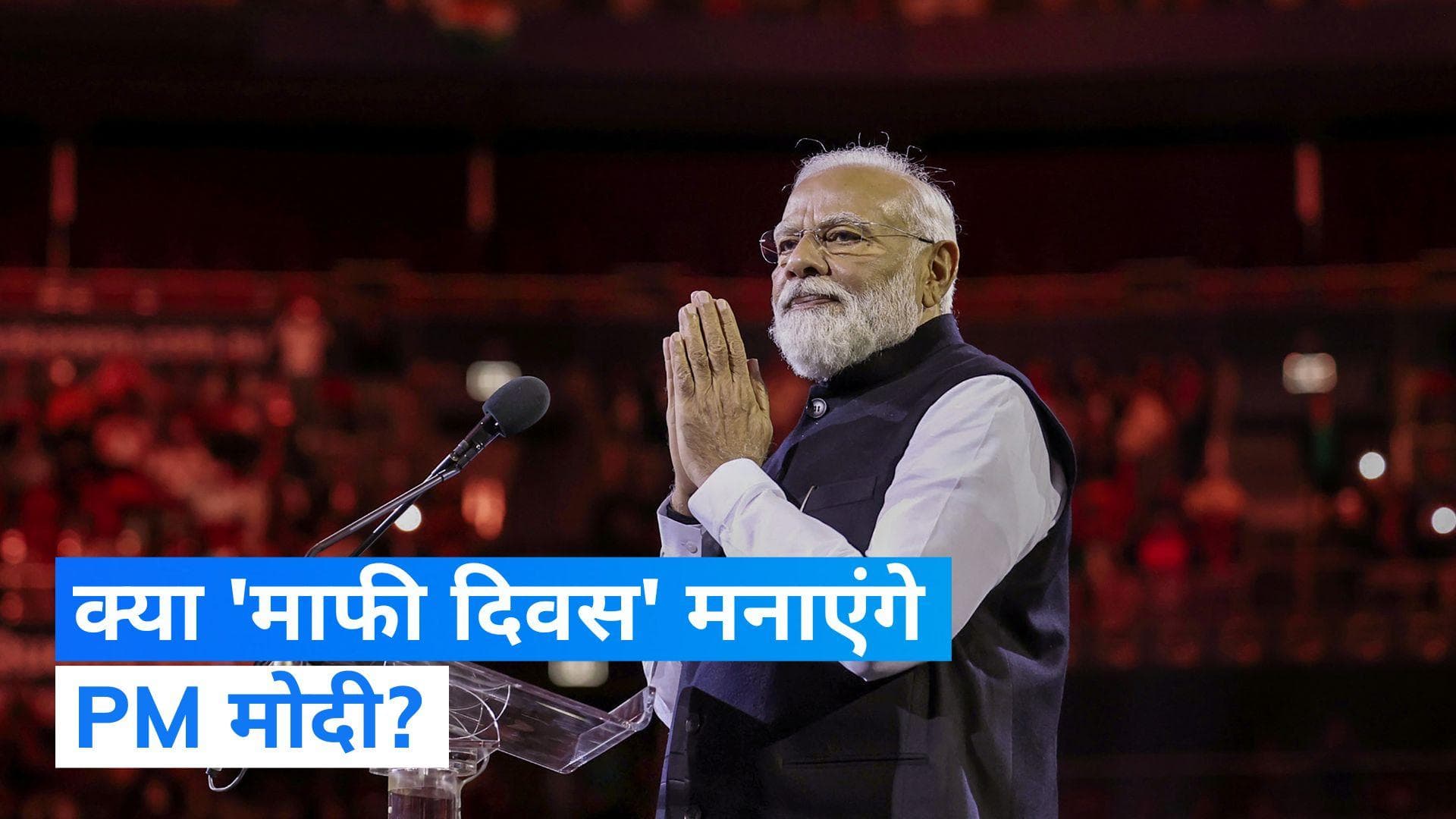 9 years of Modi Government: केंद्र मे मोदी सरकार के 9 साल पूरे होने पर कांग्रेस पार्टी का क्या है प्लान? 