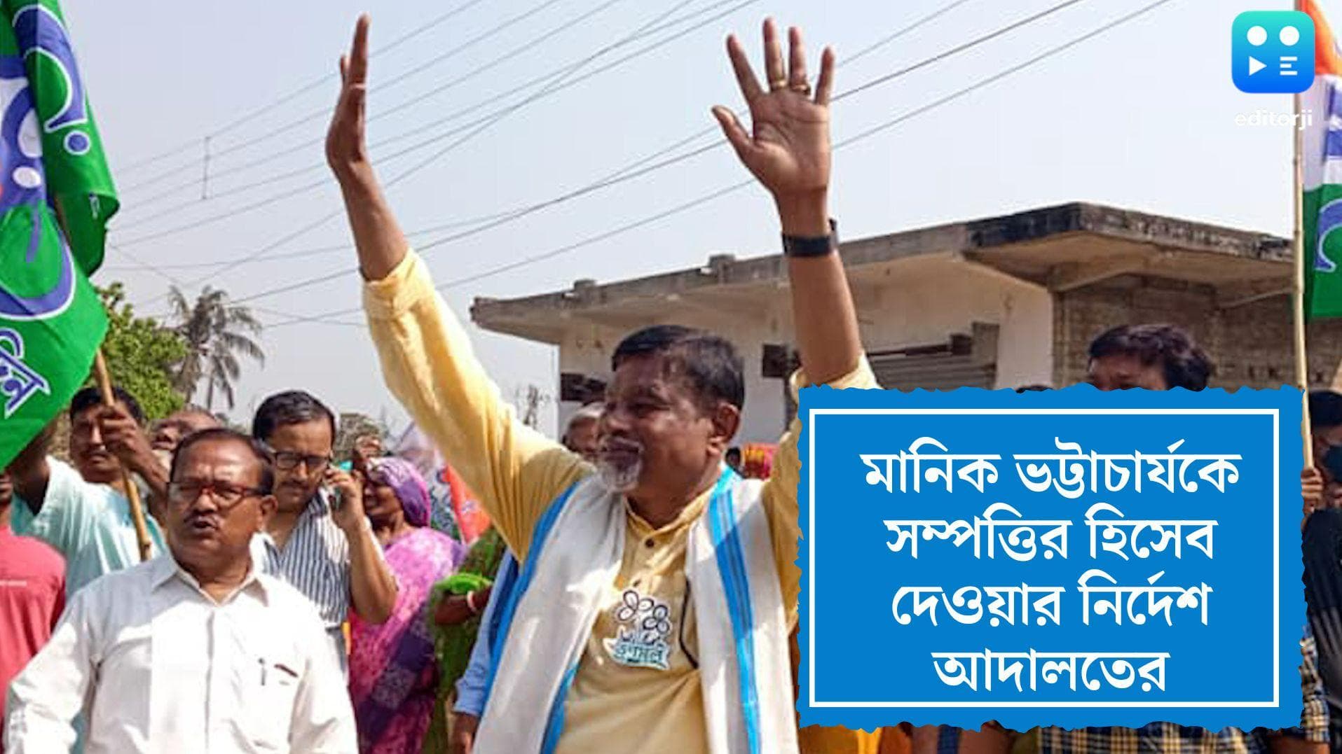 Manik Bhattacharya: স্ত্রী, পুত্র- বউমা সহ মানিক ভট্টাচার্যকে সম্পত্তির হিসেব দেওয়ার নির্দেশ হাই কোর্টের