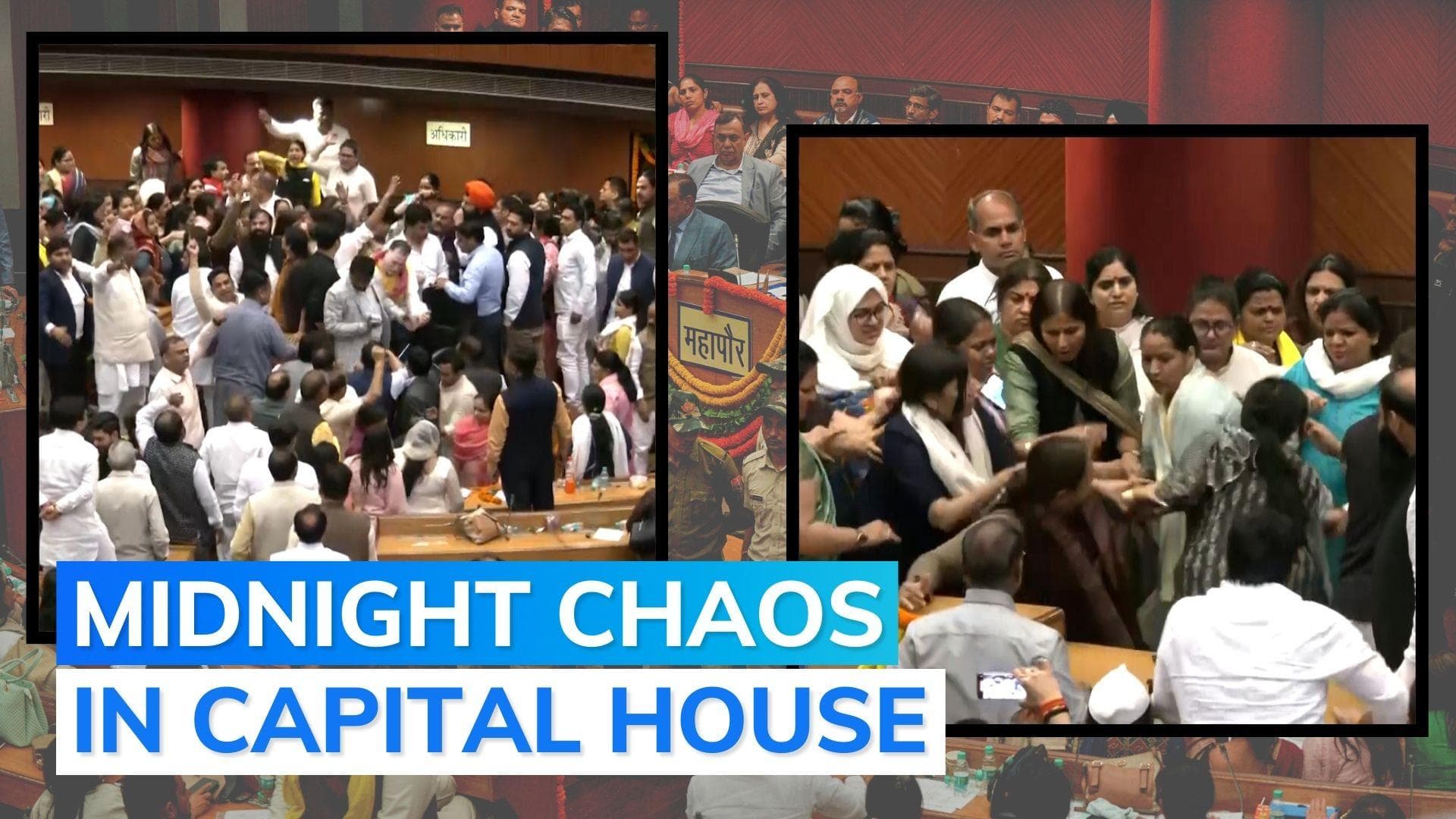 MCD House: BJP, AAP members exchange blows, hurl plastic bottles