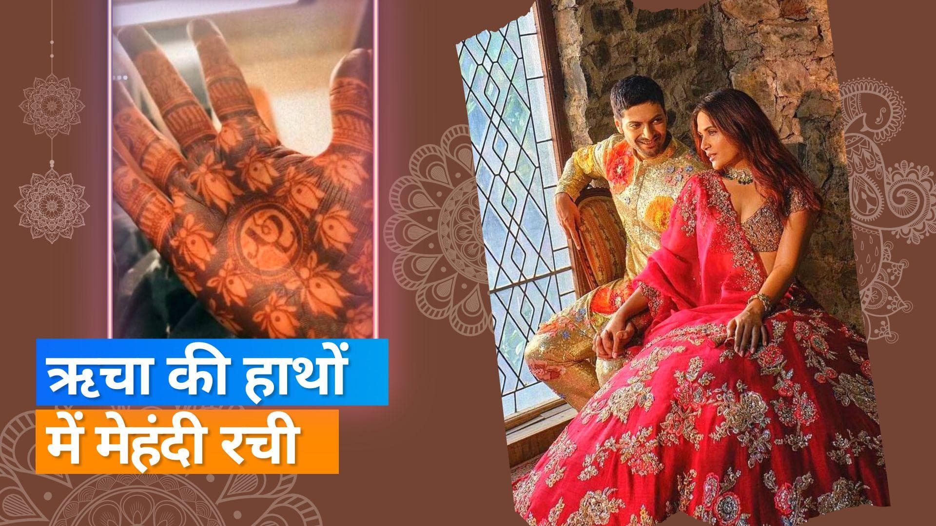 Richa Chadha-Ali Fazal Wedding: ऋचा के हाथों पर सजी अली के नाम की मेहंदी, देखिए खूबसूरत तस्वीरें