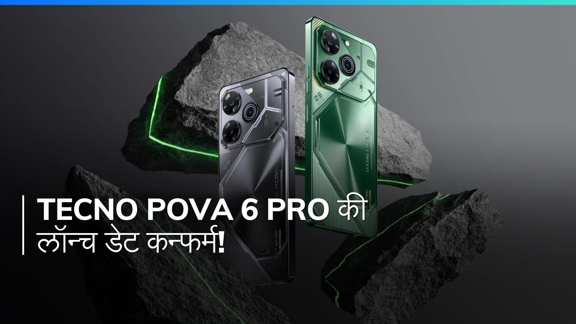 Tecno Pova 6 Pro: 108MP कैमरे और 32MP सेल्फी कैमरे से लैस, जानिये डिटेल्स लॉन्च डेट