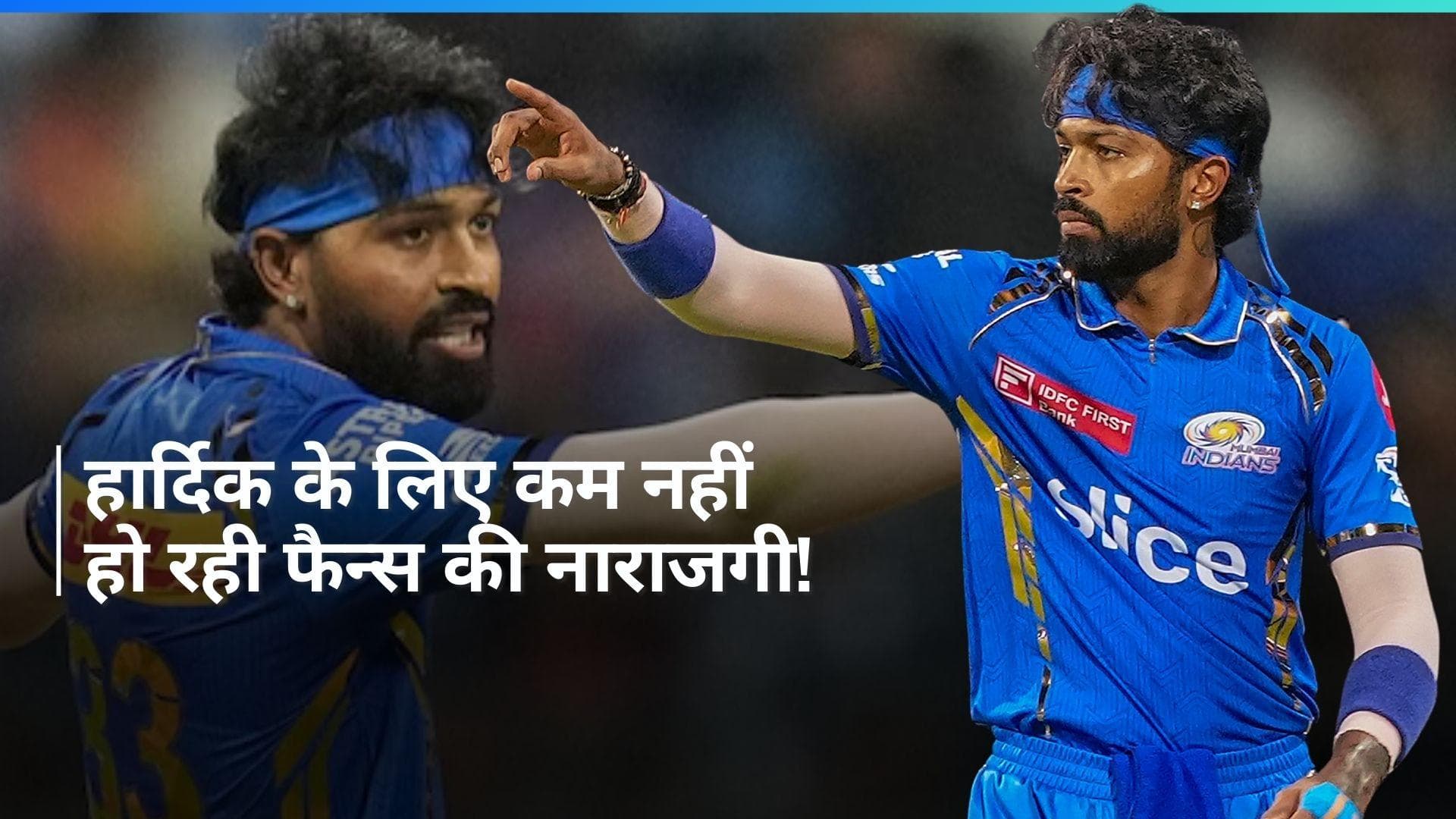 IPL 2024: हार्दिक की फैन्स ने फिर लगा दी क्लास, वानखेड़े स्टेडियम में जमकर लगे 'रोहित-रोहित' के नारे