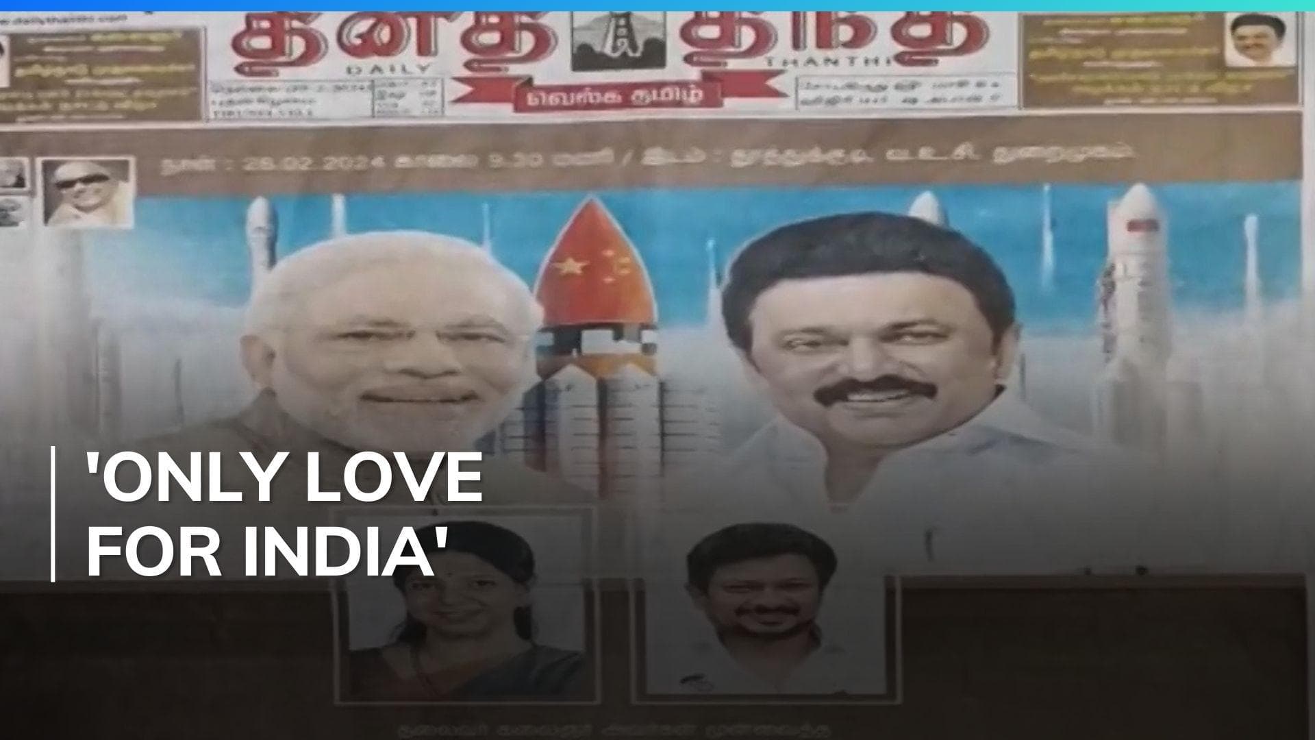 Designer's mistake, says DMK leader on 'China flag' in rocket ad