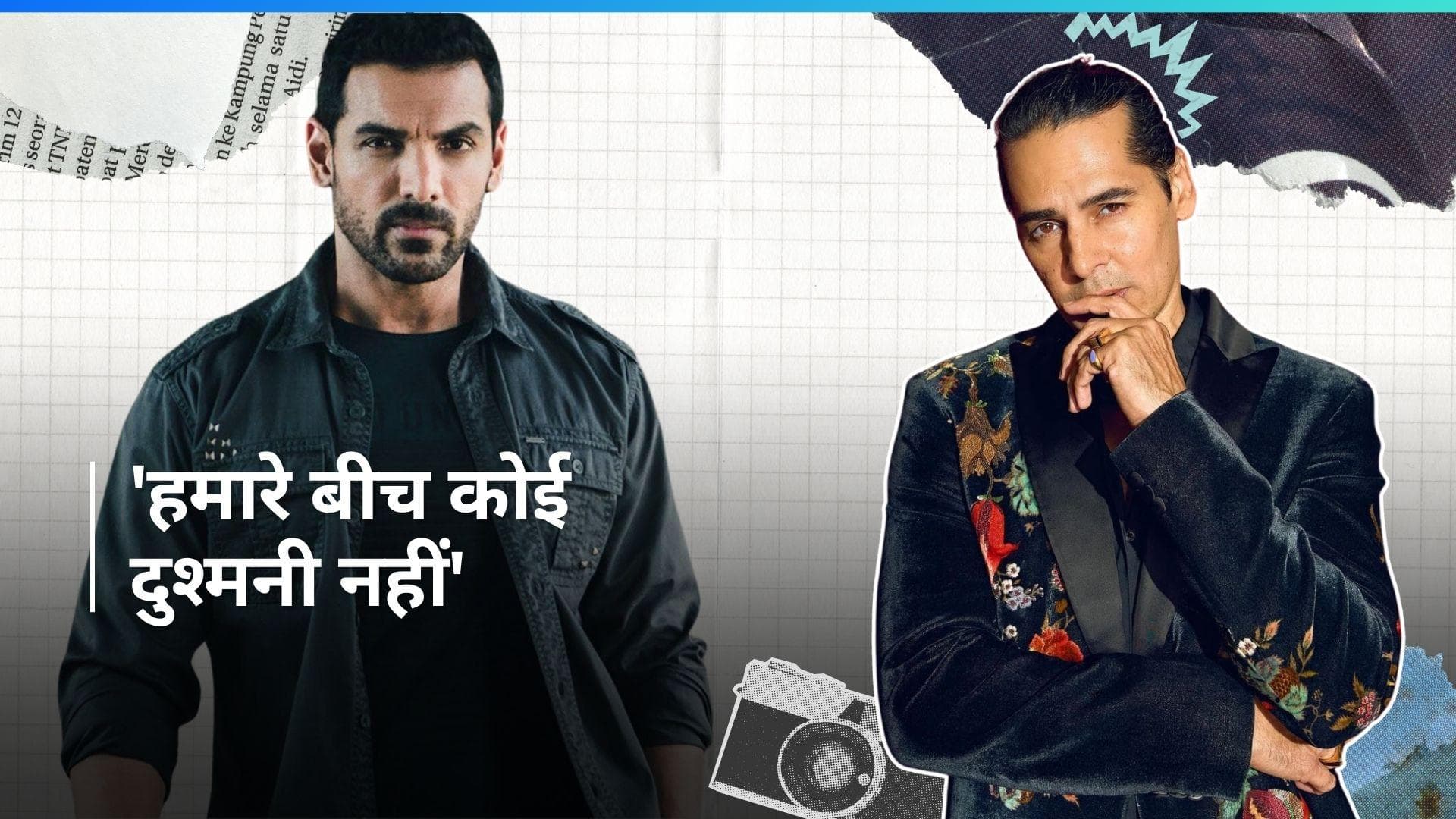 Dino Morea ने John Abraham के साथ हुई दुश्मनी से किया इंकार, कहा - लोगों को लगा की मेरी गर्लफ्रेंड ले गया