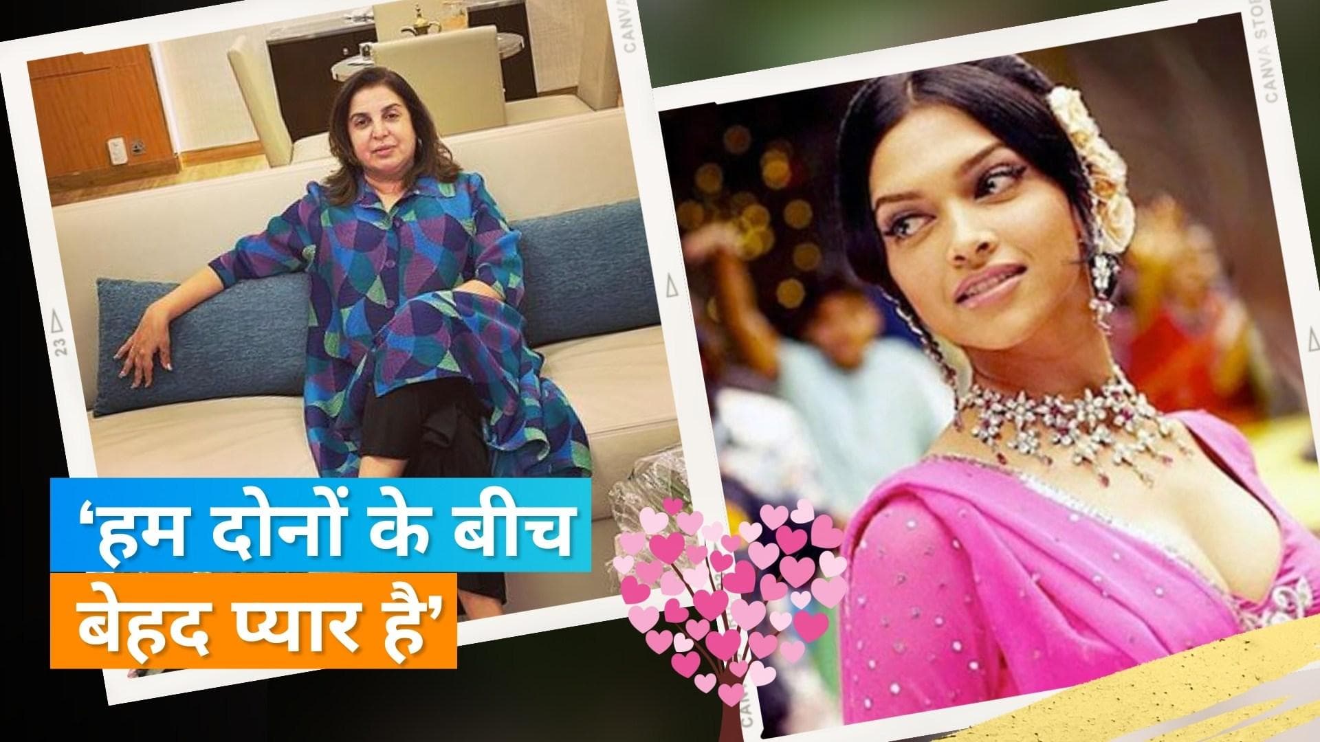 Deepika Padukone को फिल्म इंडस्ट्री में हुए 15 साल, Farah Khan ने की तारीफ