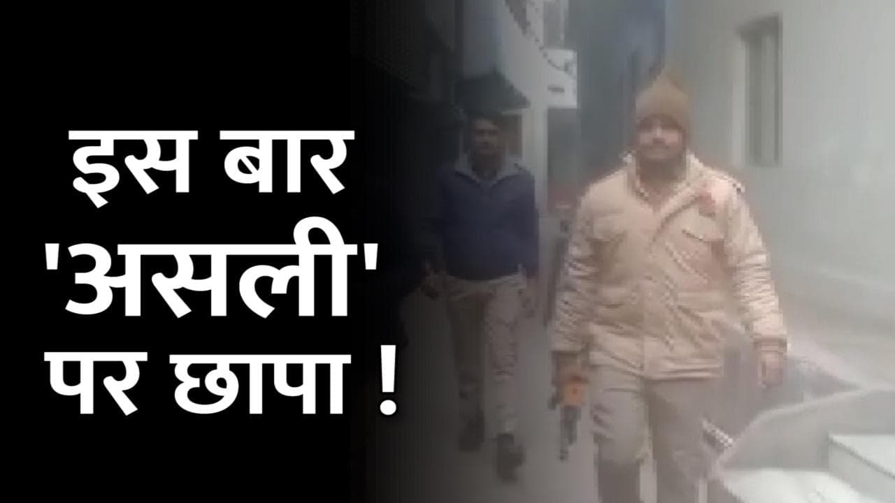 UP IT Raid: समाजवादी इत्र लॉन्च करने वाले पुष्पराज जैन के घर छापा, मलिक मियां के घर भी पहुंची टीम