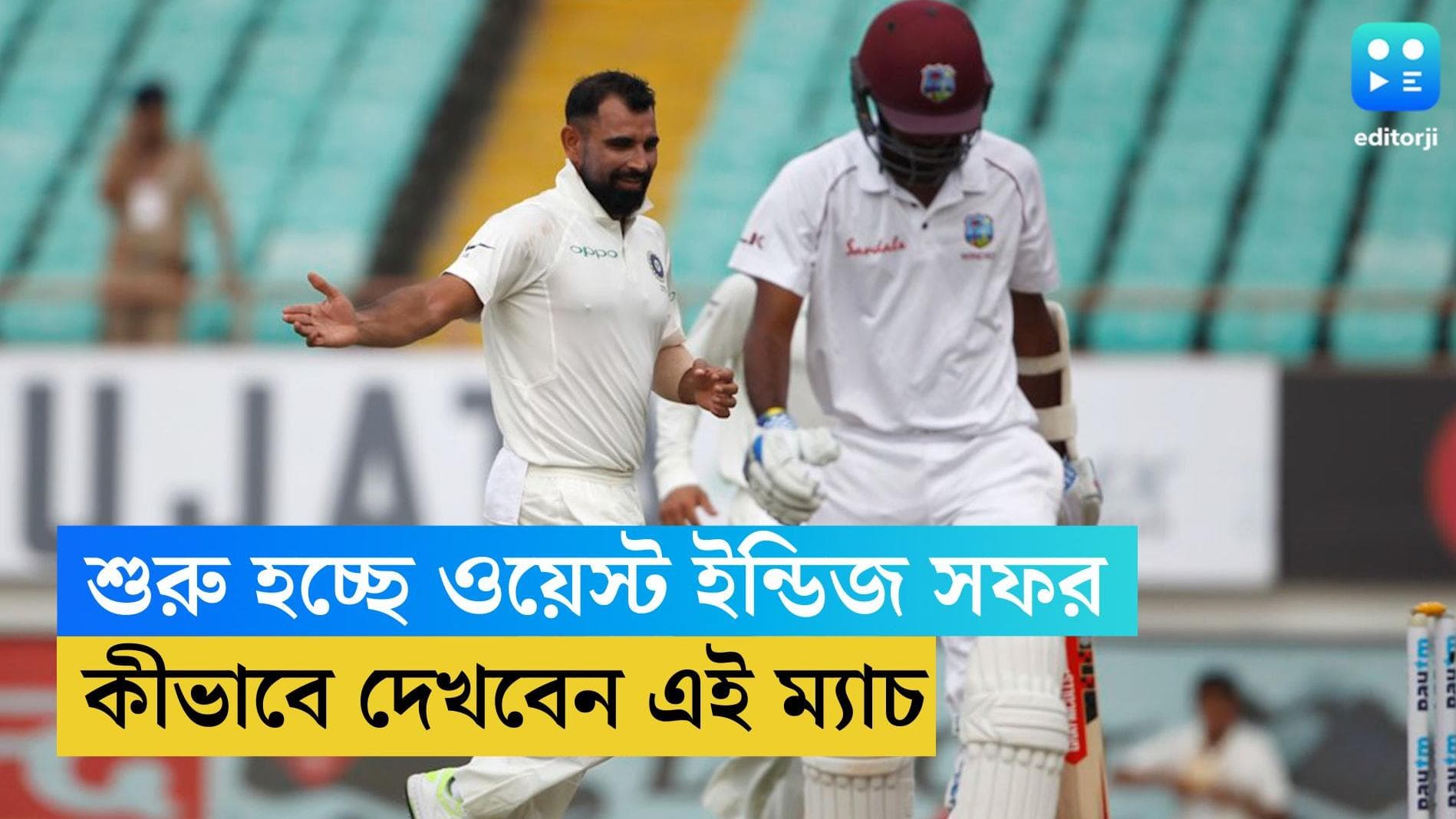 Jio Cinema: শুরু হচ্ছে ওয়েস্ট ইন্ডিজ সফর, বিনামূল্যে দেখা যাবে ভারতের ম্যাচ, কীভাবে জেনে নিন