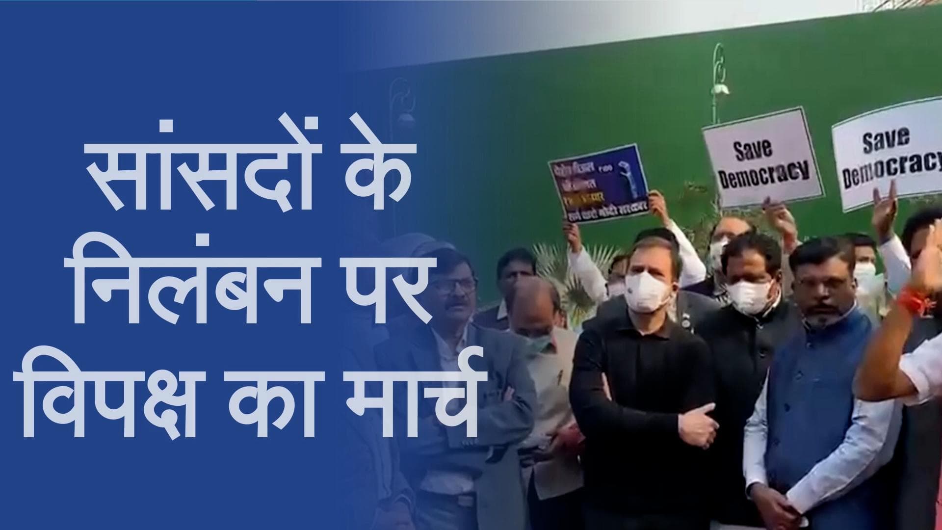 Rahul Gandhi: PM मोदी पर बरसे राहुल, बोले- संसद में नहीं आते, ये लोकतंत्र चलाने का तरीका नहीं