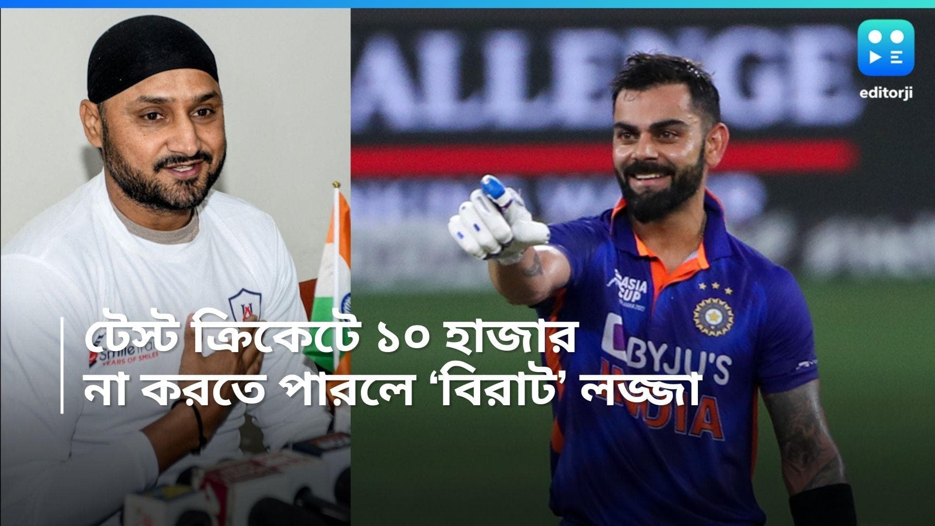 Virat Kohli: টেস্টে ১০ হাজার রান না করতে পারলে, লজ্জা পাবেন বিরাট কোহলি!