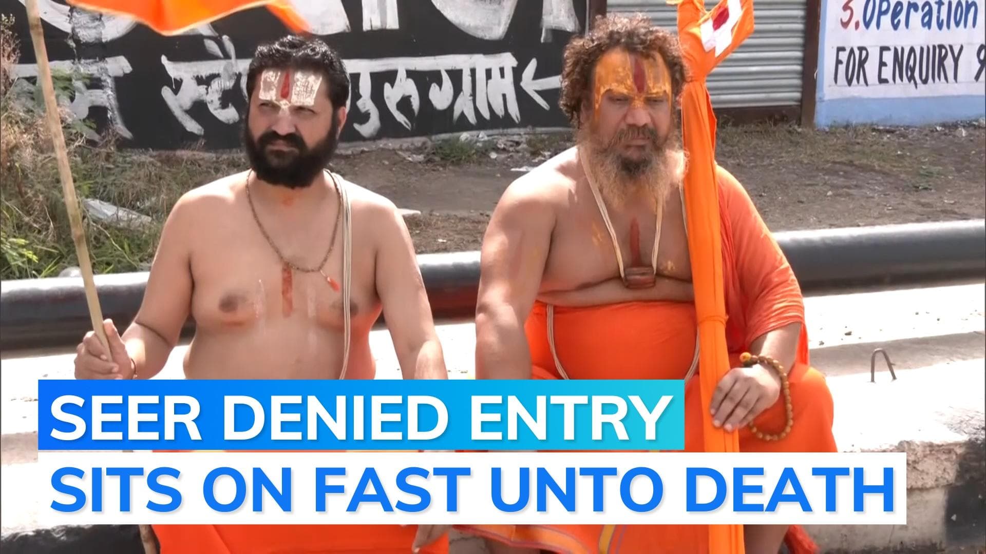 Nuh: Ayodhya seer and his followers stopped at Sohna toll plaza ahead of 'Shobha Yatra'
