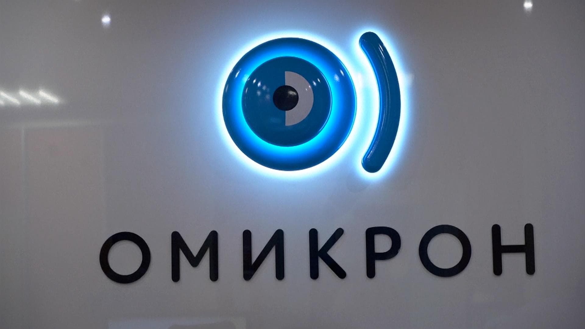 Here's why Russian eye clinic has taken WHO to court over naming new coronavirus as Omicron