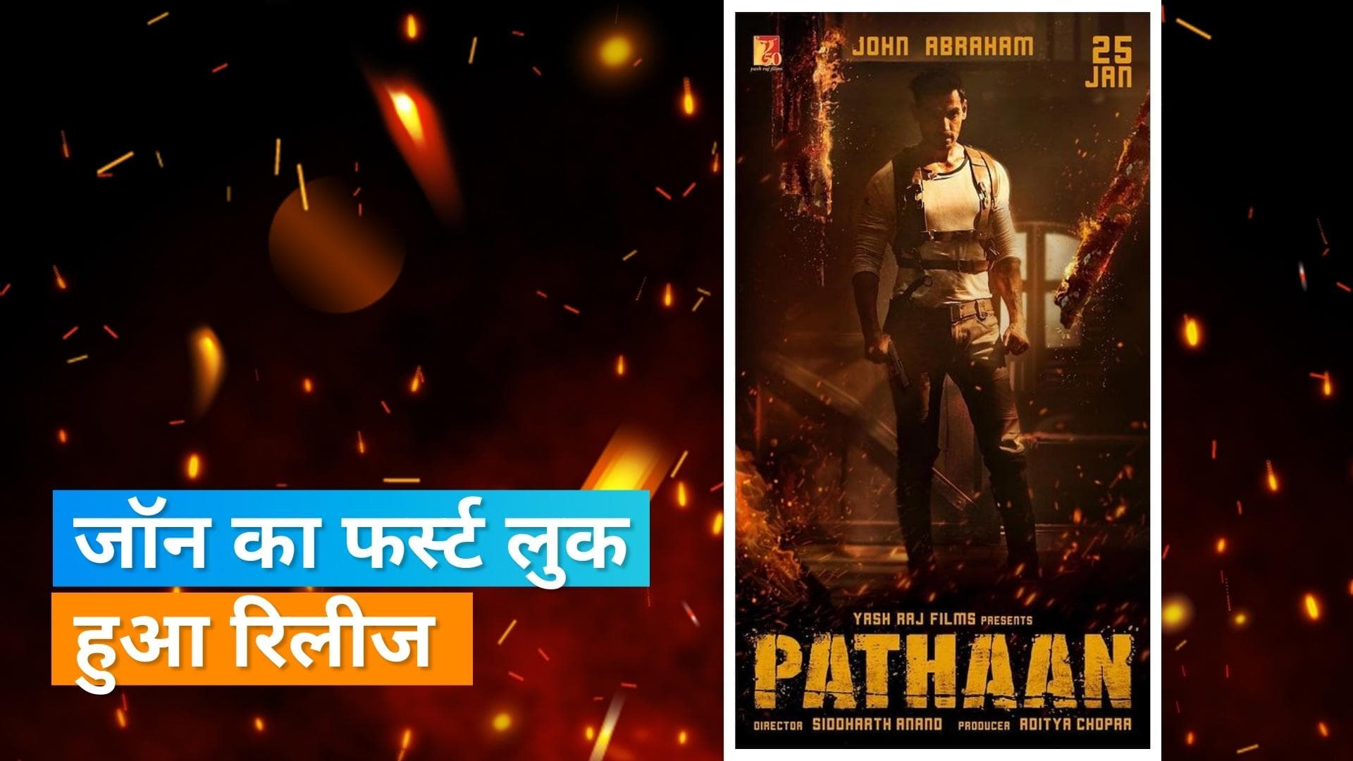 'Pathaan' से John Abraham का फर्स्ट लुक आउट, एक्टर ने शेयर किया मोशन पोस्टर