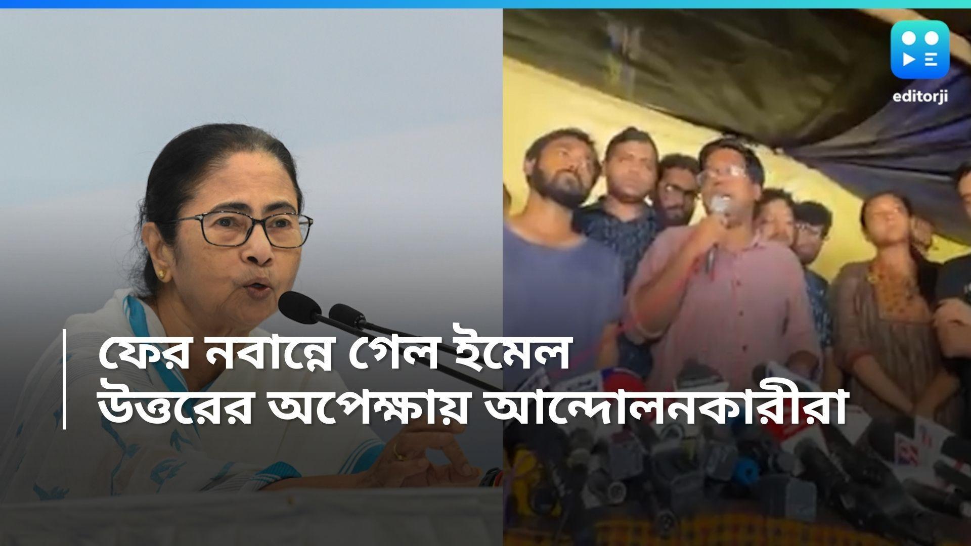 RG Kar Case: স্বচ্ছতা চাই, মুখ্যমন্ত্রীর সঙ্গে আলোচনায় প্রস্তুত; জানালেন আন্দোলনকারী জুনিয়র ডাক্তাররা