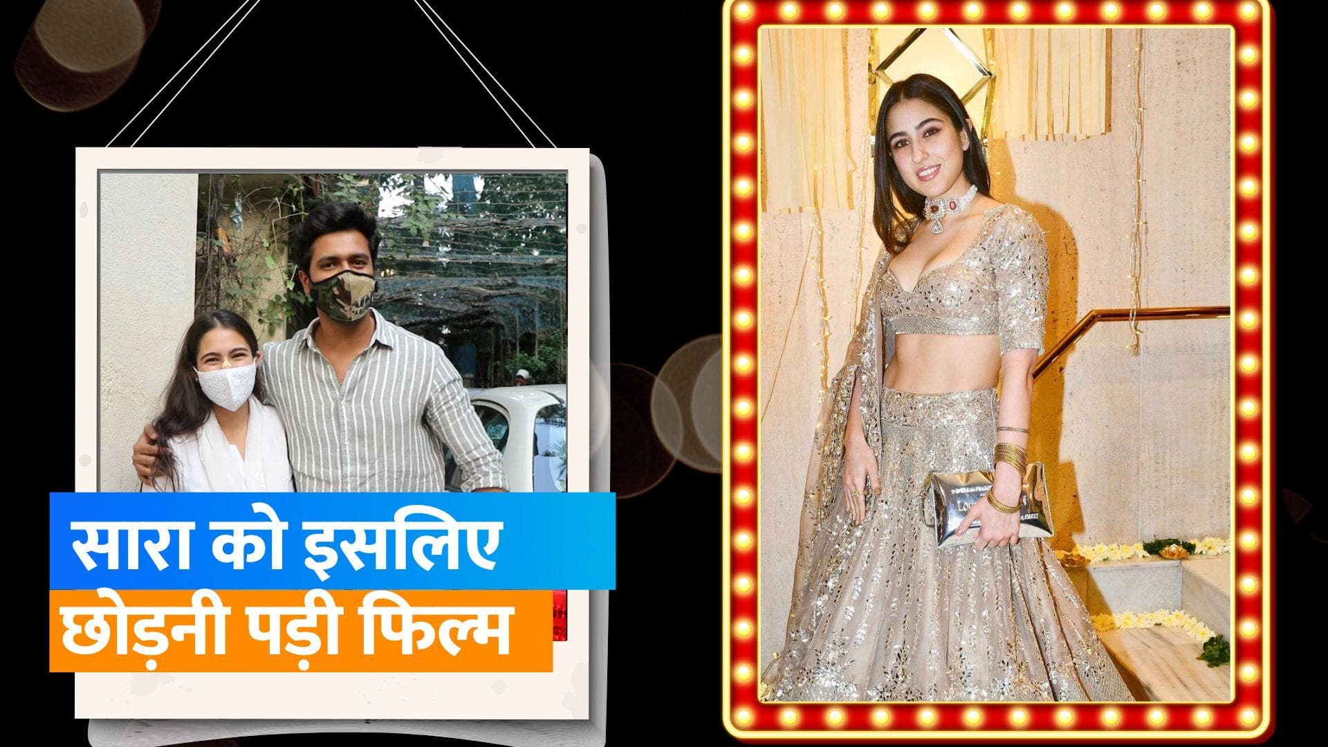 Sara Ali Khan क्यों हुई विक्की कौशल की फिल्म Immortal Ashwatthama से बाहर?, सामने आई वजह