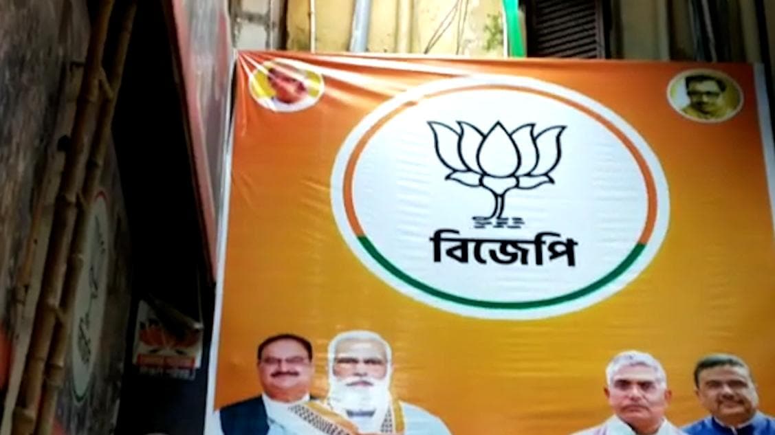 BJP: পুরভোটে বিপর্যয়ের নেপথ্যে 'সর্ষের মধ্যে থাকা ভূত', বিজেপি প্রার্থীরা বললেন অমিত মালব্যকে