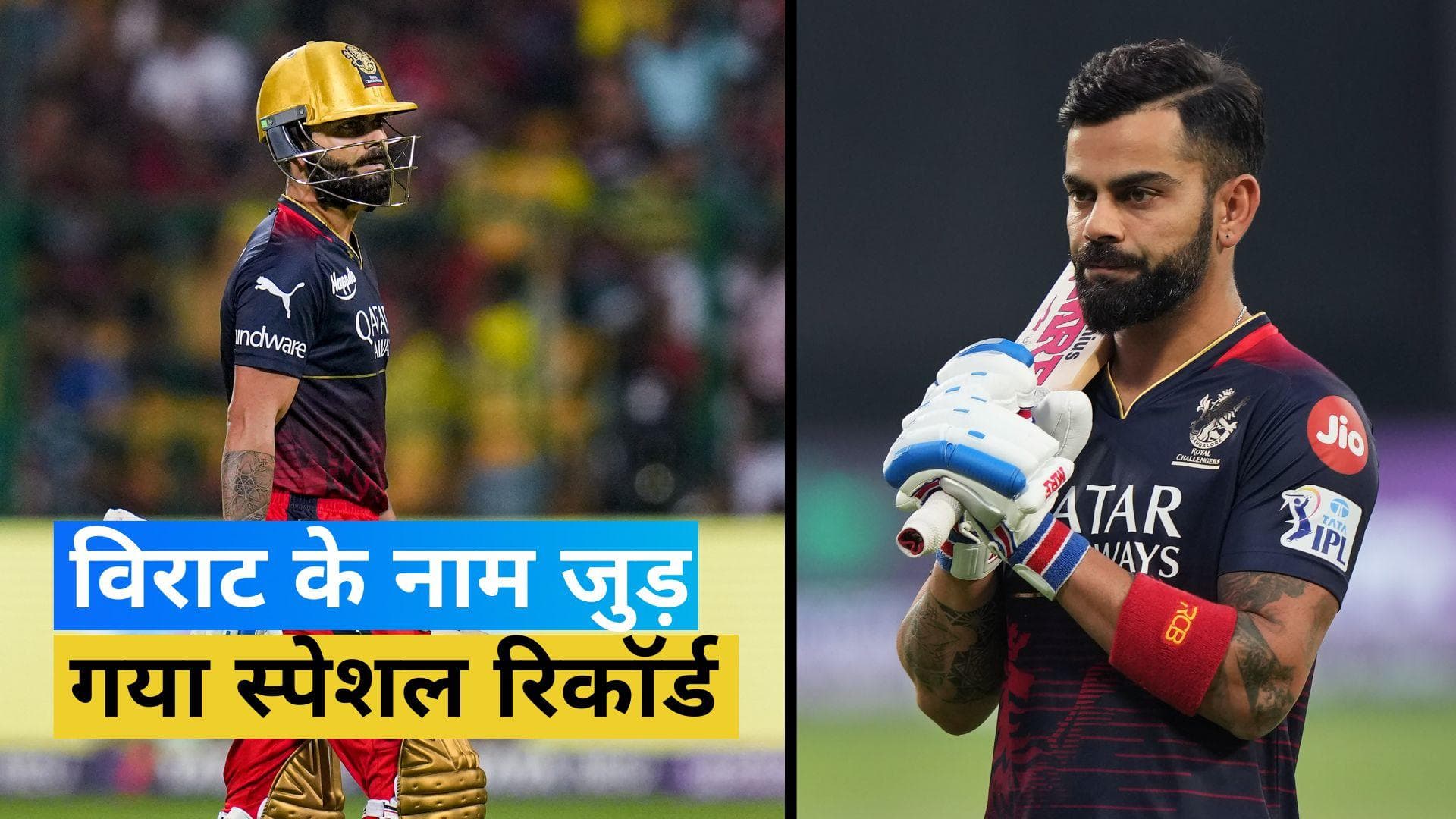 विराट कोहली ने हासिल किया नया मुकाम, IPL में पूरे किए 7000 रन