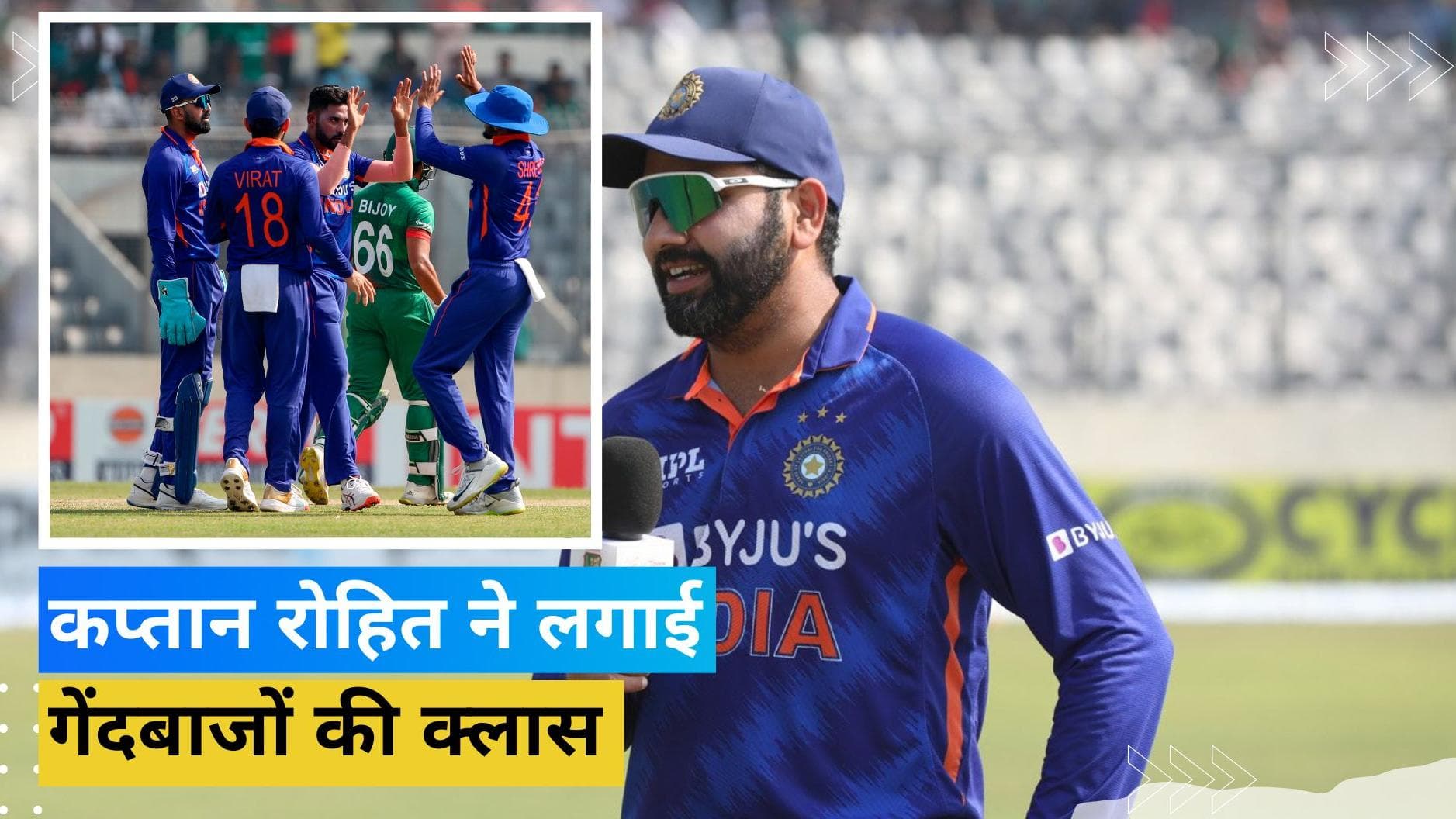 गेंदबाजों पर फूटा Rohit Sharma का गुस्सा, भारतीय कप्तान बोले- देश के लिए नहीं खेल सकते हाफ-फिट प्लेयर्स