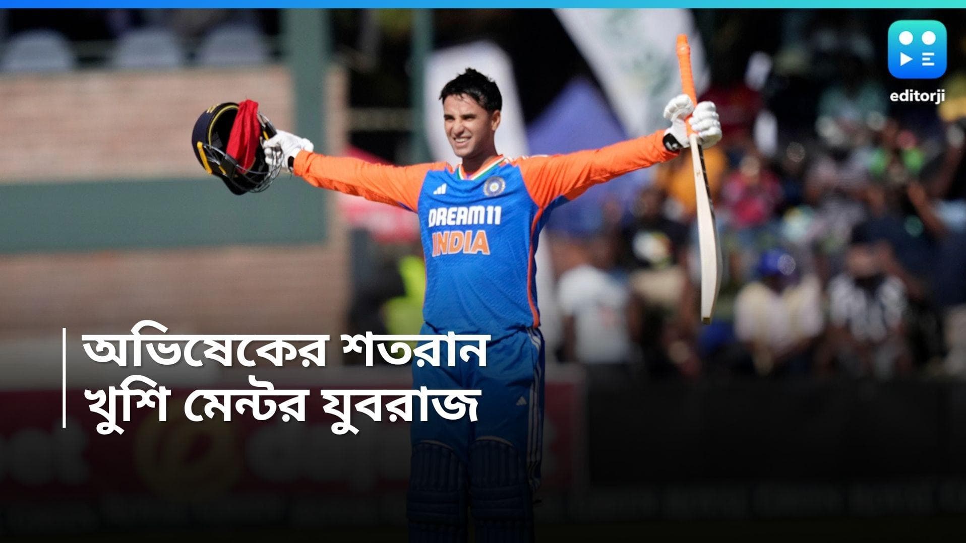 India Vs Zimbabwe : যুবির পরামর্শে কামব্যাক, হারারেতে শতরানের পর ছাত্রকে কী বললেন মেন্টর ?