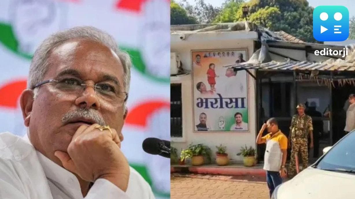 The Congress condemned CBI raids on former CM Baghel amid Rs 6,000 crore Mahadev app scam probe