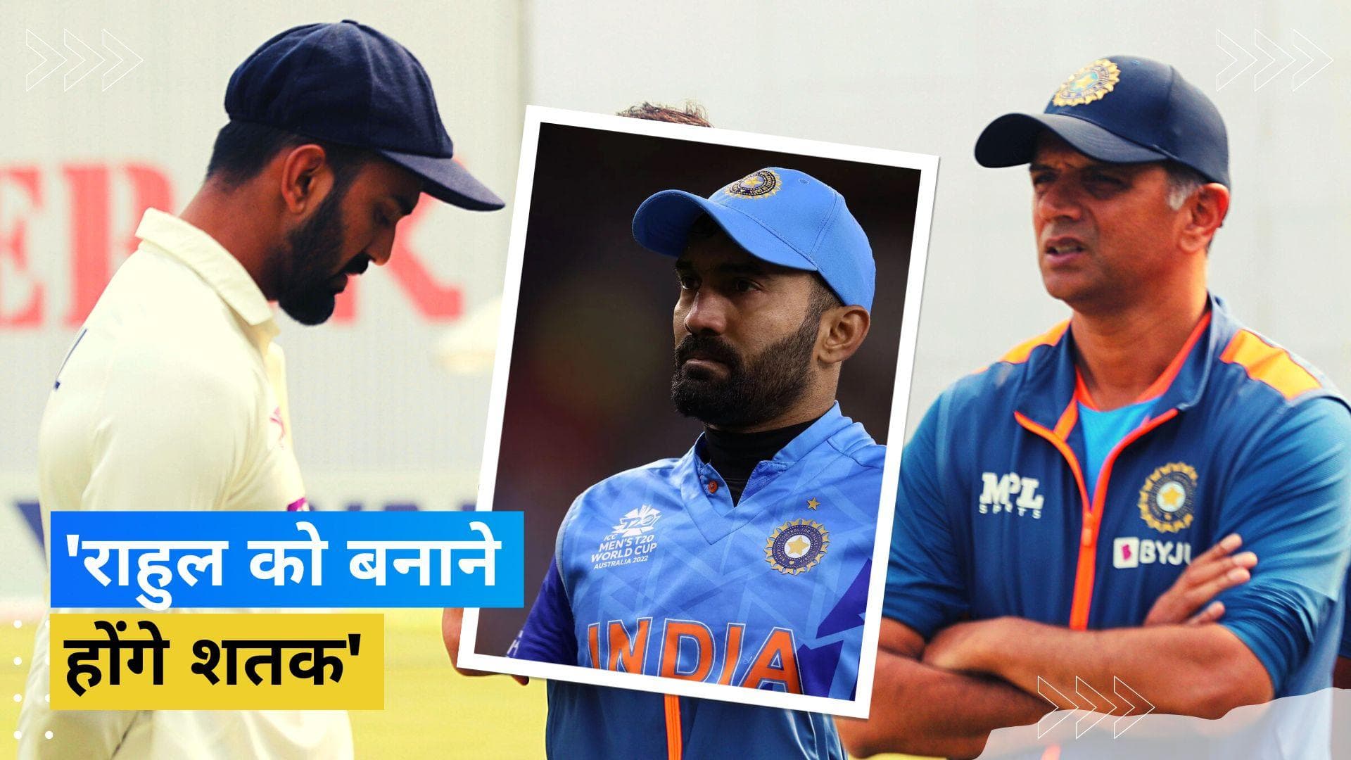 'Shubhman ले सकते हैं Rahul की जगह', खराब फॉर्म से जूझ रहे सलामी बल्लेबाज पर Karthik ने साधा निशाना