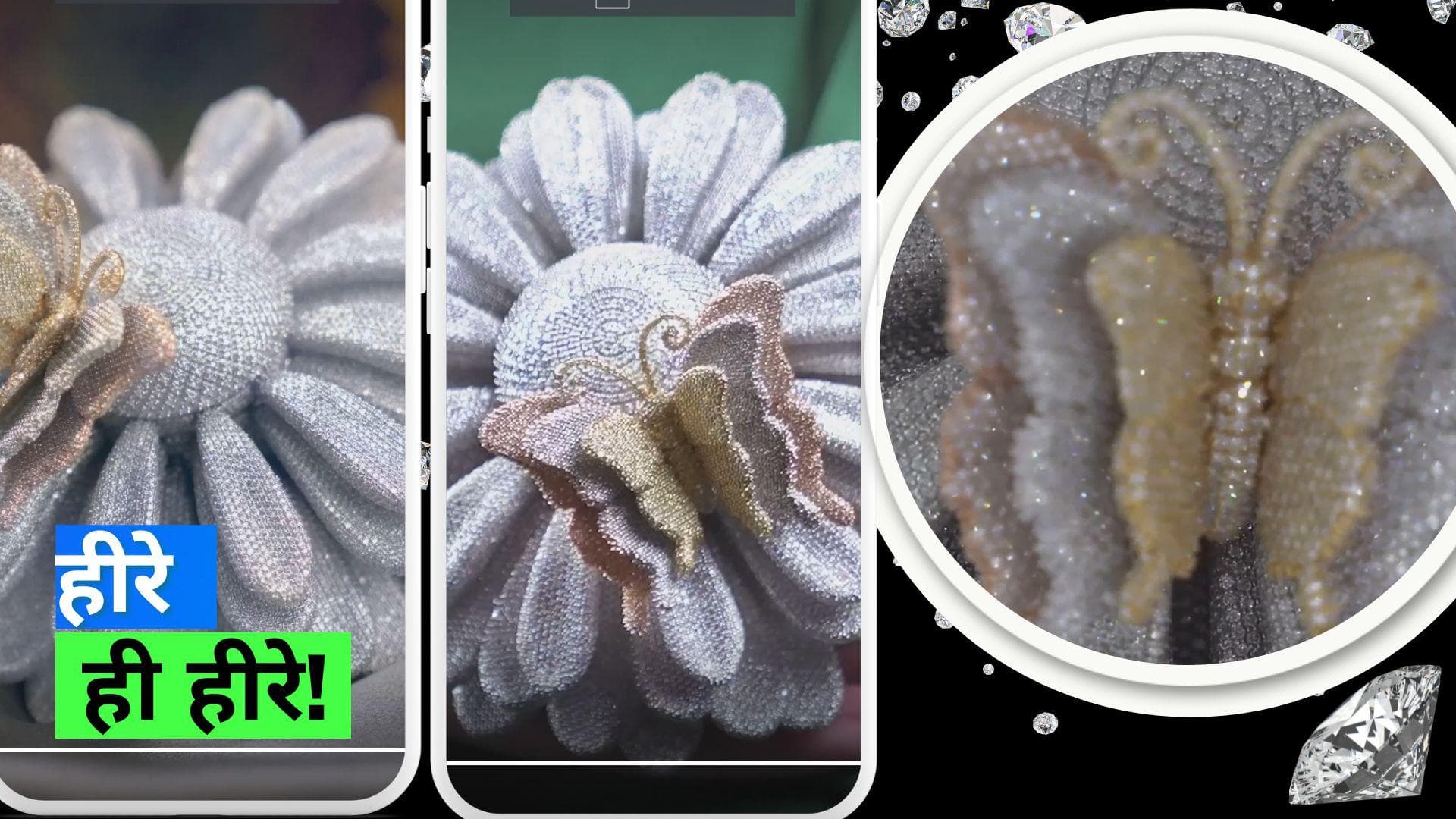 Guinness World Records: एक अंगूठी में लगाए 50 हज़ार हीरे, भारतीय ज्वेलर के नाम हुआ गिनीज़ वर्ल्ड रिकॉर्ड