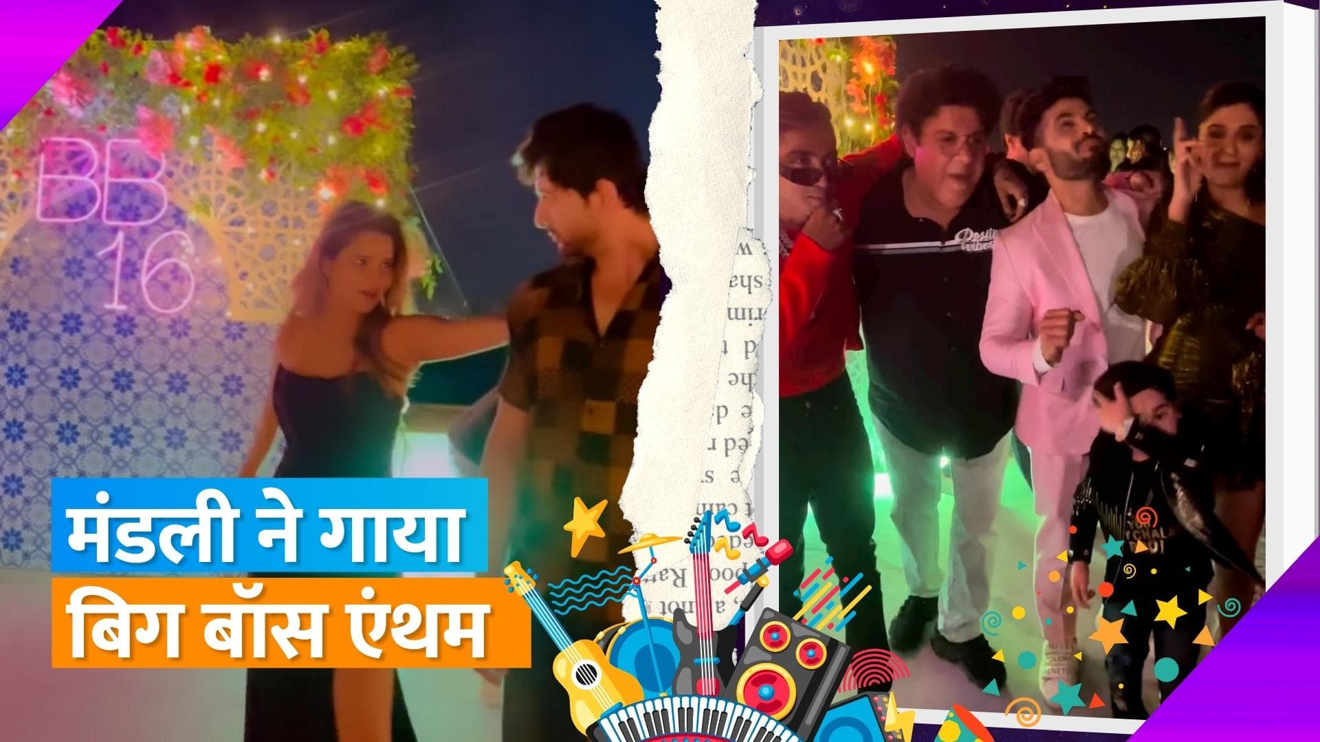 Farah Khan की पार्टी में पहुंचे 'Bigg Boss 16' के कंटेस्टेंट, Archana ने लगाए खूब ठुमके