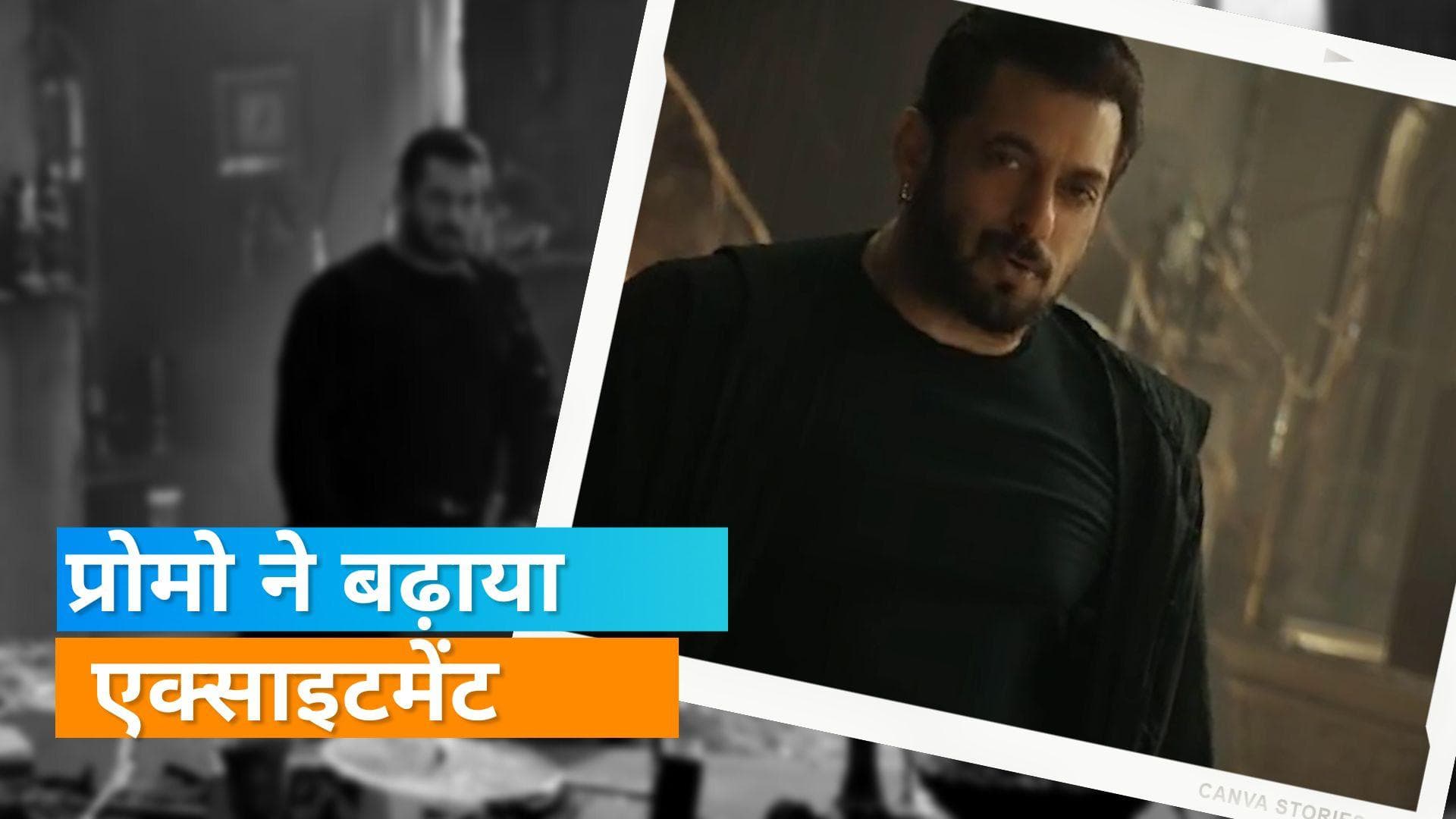 Bigg Boss 16 Promo: इस बार खुद भी गेम खेलेंगे बिग बॉस, देखिए शो का नया प्रोमो