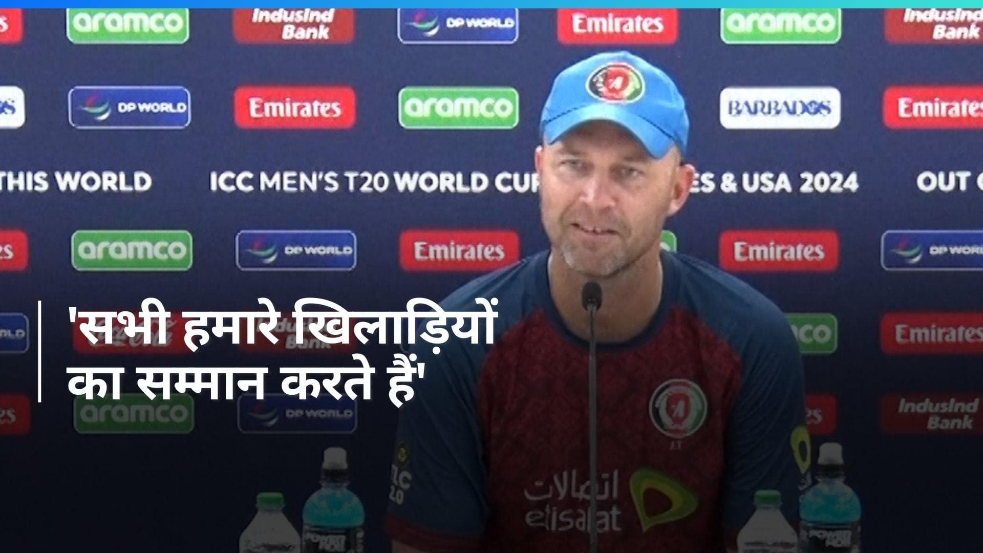 T20 WC: भारत जैसी टीम के खिलाफ खेलना काफी रोमांचक, टीम इंडिया के खिलाफ अहम मैच से पहले बोले जोनाथन ट्रॉट