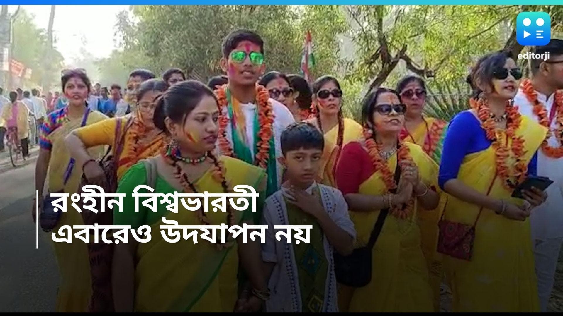 Santiniketan Holi: এই বছরও শান্তিনিকেতনে হচ্ছে না বসন্ত উৎসব, পর্যটকদের জন্য একগুচ্ছ বিধিনিষেধ