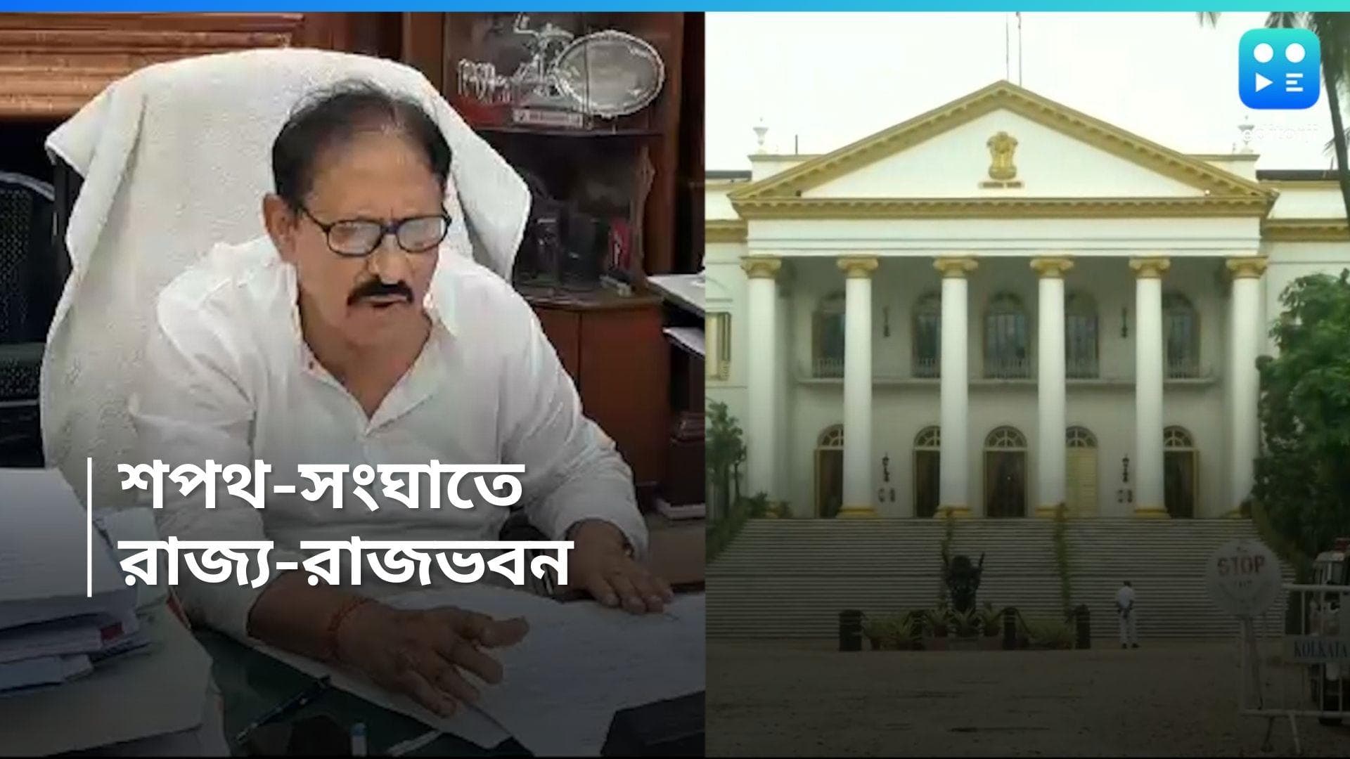 TMC MLAs Oath : নেই রাজভবনের ইঙ্গিত, মঙ্গলে বিধানসভায় চার বিধায়কের শপথ, জরিমানার মুখে সায়ন্তিকারা