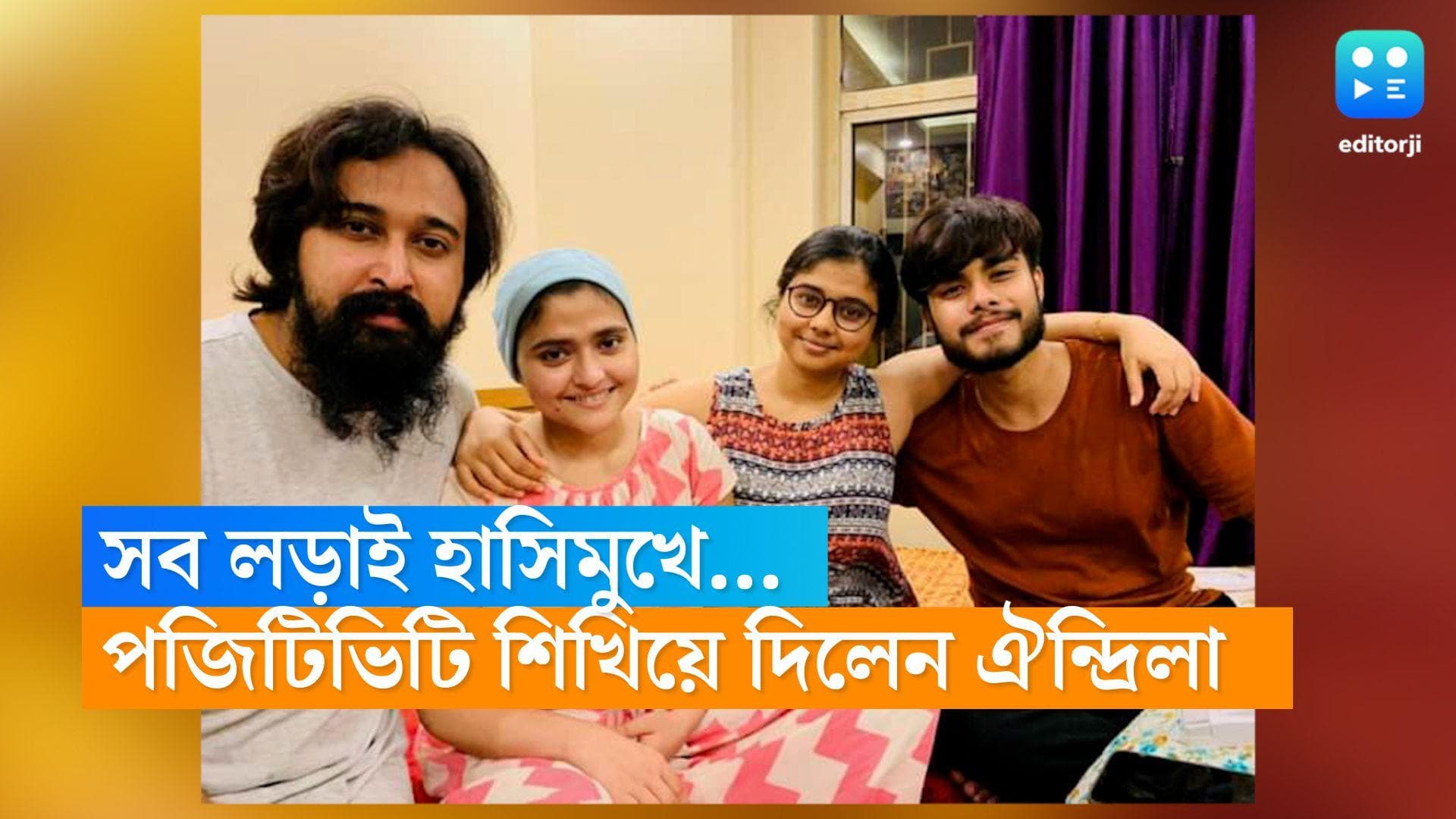 Aindrila Sharma's positive posts: ঐন্দ্রিলার এইসব পোস্টই বলে দেয়, শত যন্ত্রণাতেও ফুরতো না ওঁর জীবনিশক্তি