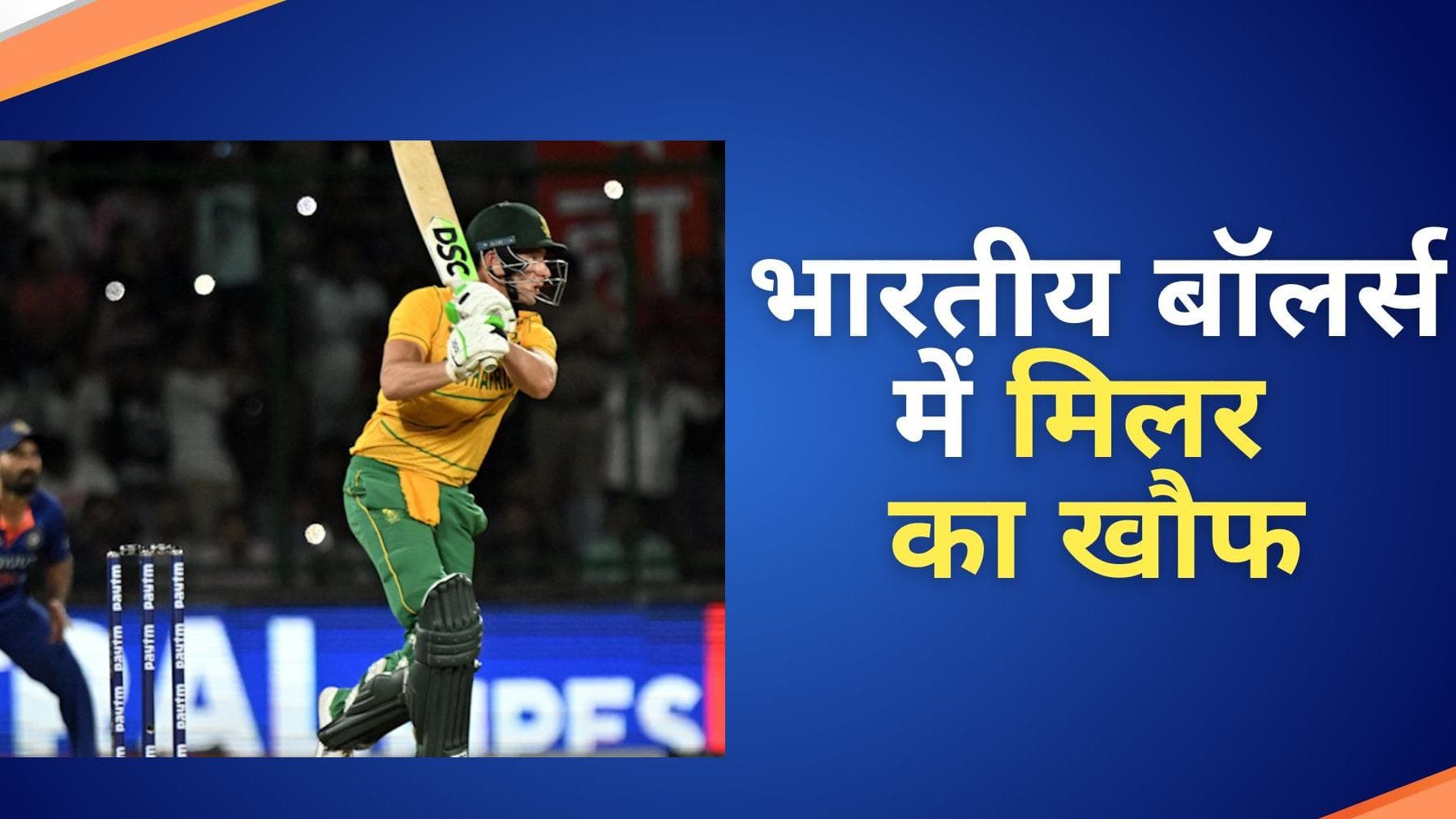 'मैं चाहता हूं साउथ अफ्रीका उनको ड्रॉप कर दे', भुवी ने बताया दूसरे टी-20 में किस बल्लेबाज से भारत को खतरा