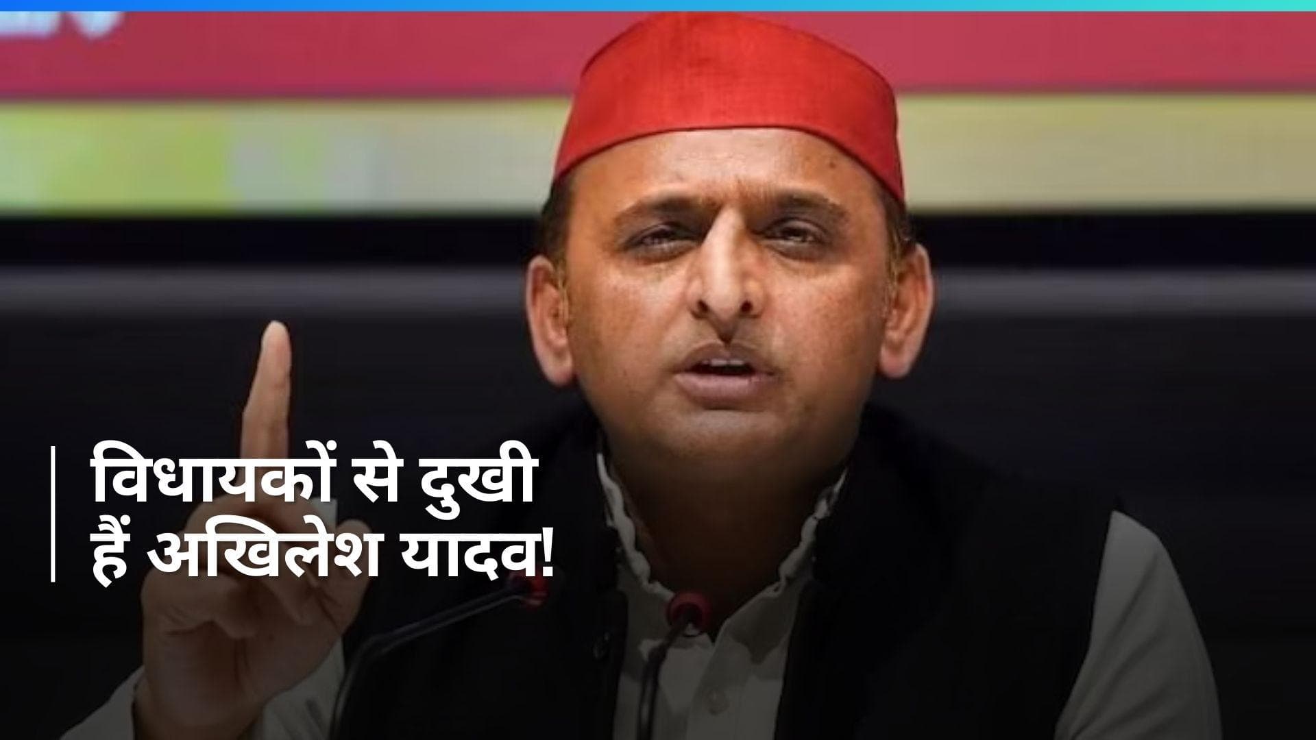 UP Politics: विधायकों की 'क्रॉस वोटिंग' से ज्यादा अखिलेश यादव को इस बात का दुख, खुद दी जानकारी