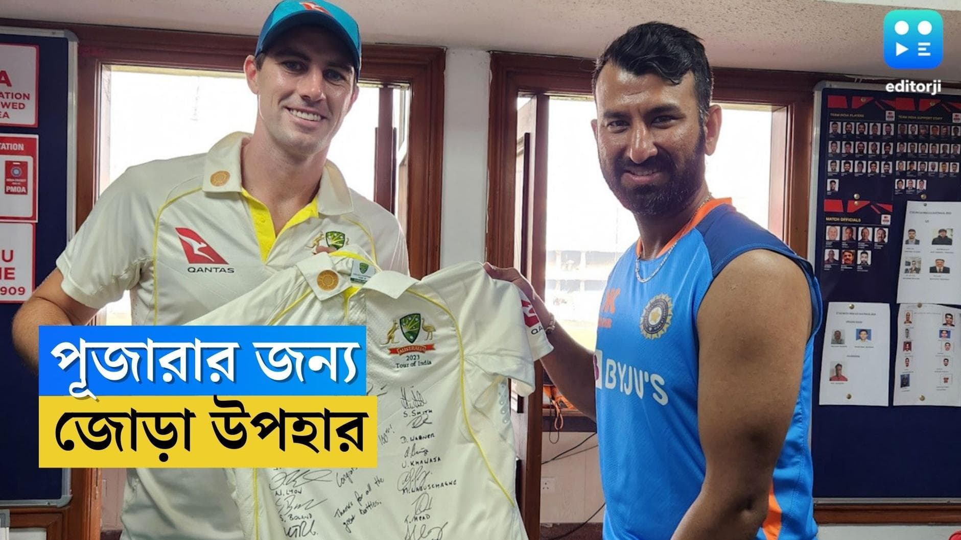 IND vs AUS: দিল্লিতে শততম টেস্ট, প্রতিপক্ষ অস্ট্রেলিয়ার থেকে উপহার পেলেন পুজারা
