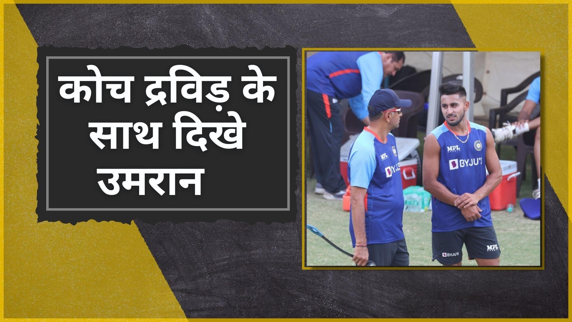 IND vs SA: South Africa के खिलाफ T20 मैच से पहले Umran और Arshdeep ने नेट में जमकर बहाया पसीना 