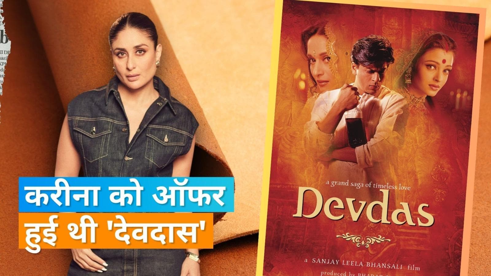 Kareena Kapoor को निभाना था पारो का किरदार, अचानक हुए रिप्लेसमेंट से पहुंची थी चोट