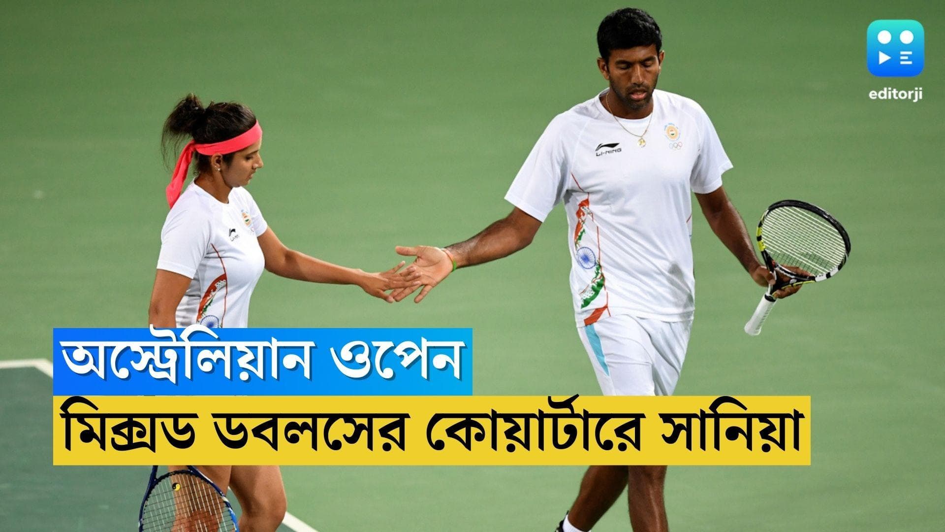 Sania Mirza : মেলবোর্নে সানিয়া-বোপান্না ম্যাজিক, অস্ট্রেলিয়ান ওপেনের মিক্সড ডবলসে ভারতীয় জুটি