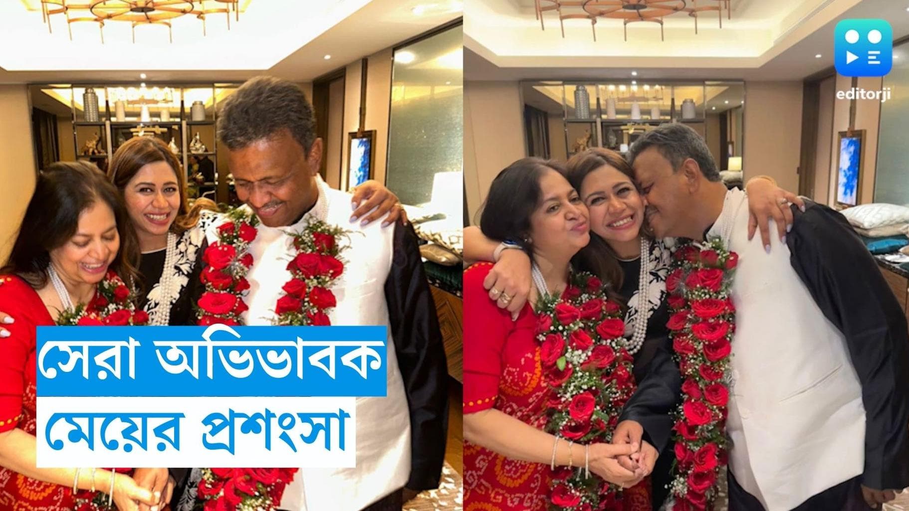 Firhad Hakim: মেয়রের বিবাহ বার্ষিকী, ছবি পোস্ট করলেন মেয়ে প্রিয়দর্শিনী