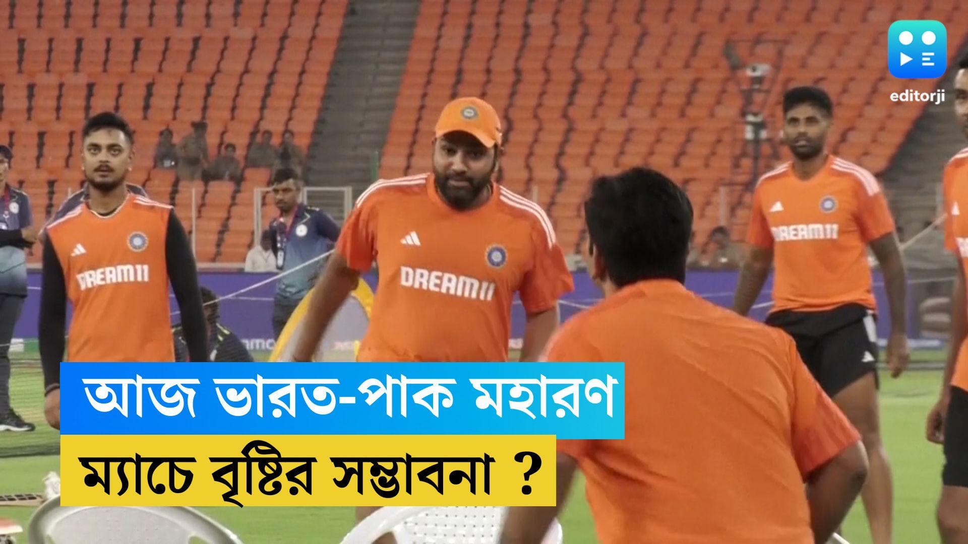 ICC ODI WC 2023: বিশ্বকাপে আজ ভারত-পাকিস্তান, ক্রিকেটের মহাযজ্ঞে কি জল ঢালতে পারে বৃষ্টি!