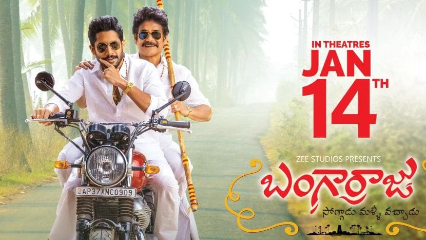  'Bangarraju' starring Nagarjuna Akkineni and Naga Chaitanya to release on January 14, 2022