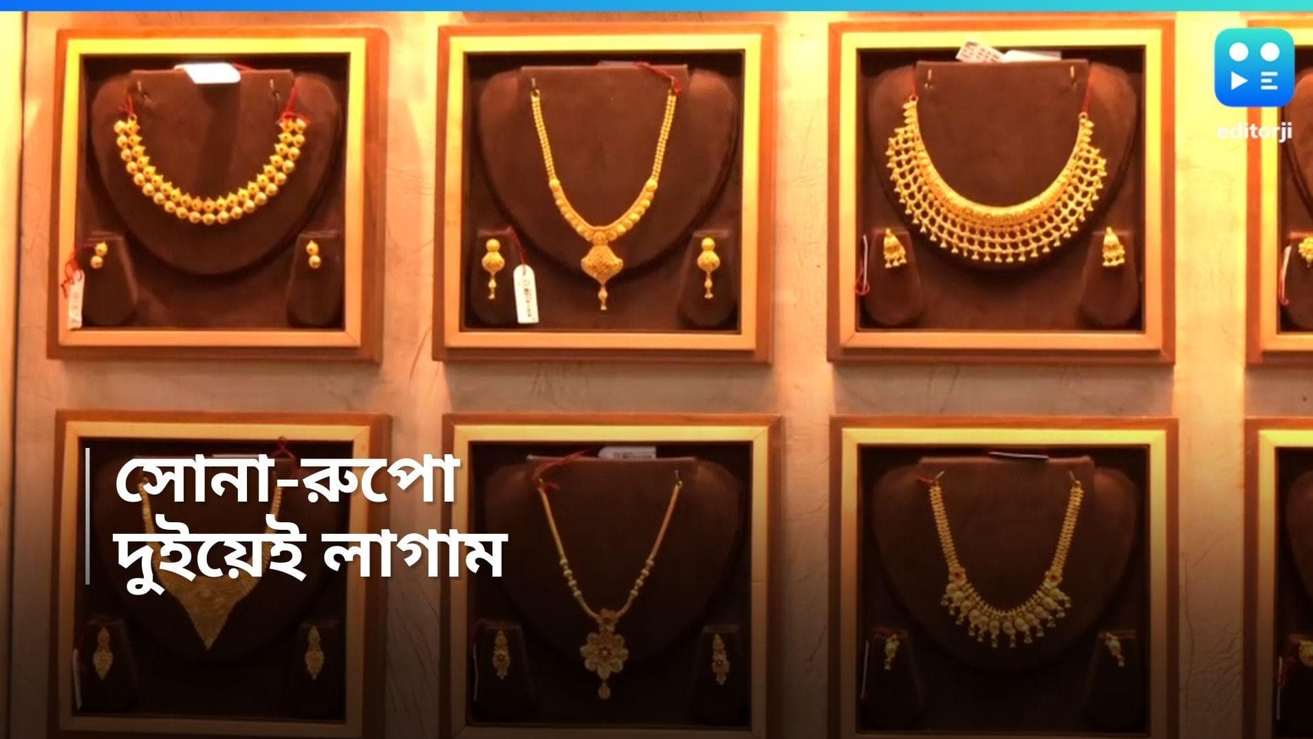 Gold And Silver Rate: মঙ্গলবার দারুণ সস্তা সোনা, রুপো, জেনে নিন কত যাচ্ছে আজকের দর? 