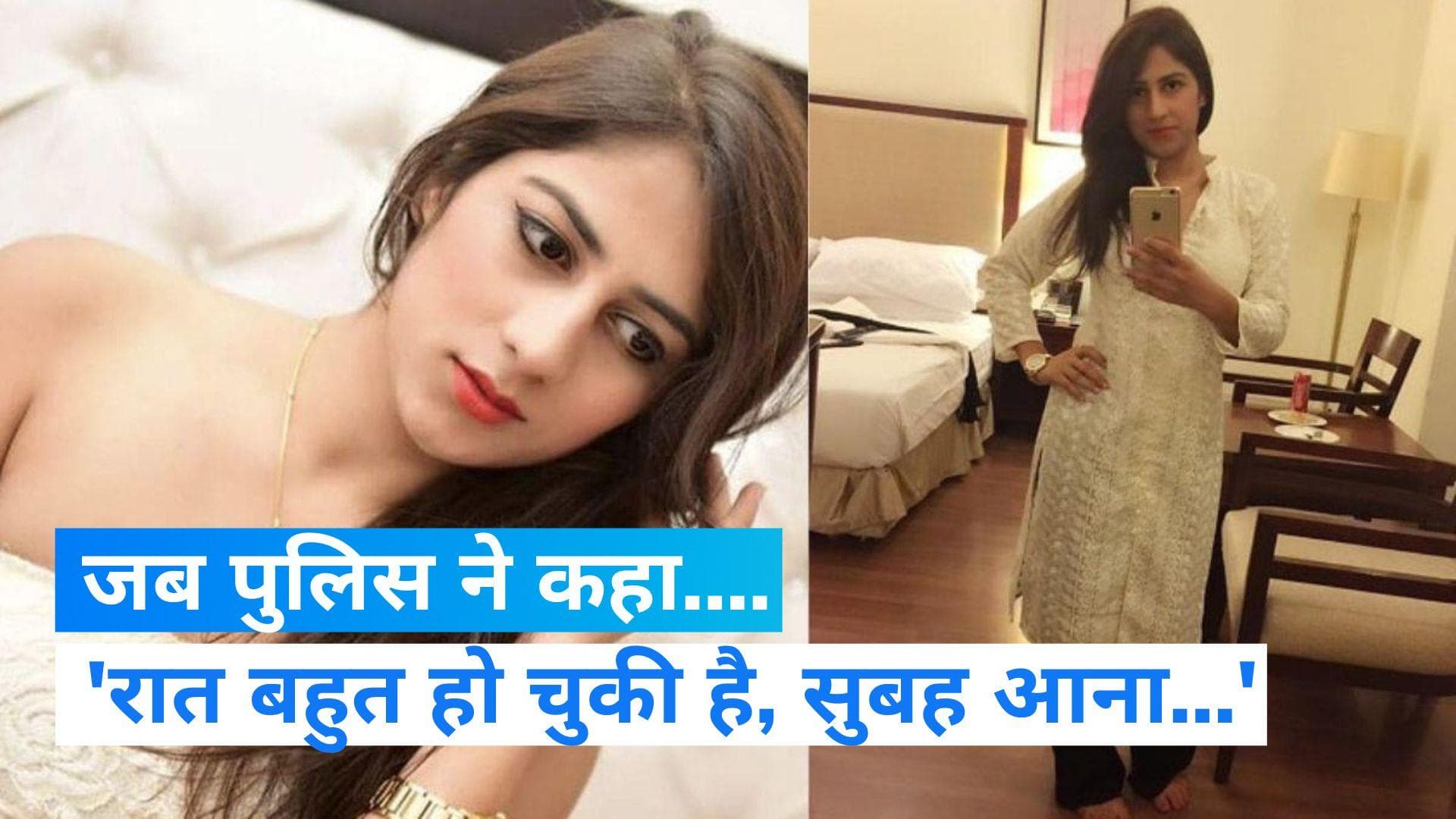 Gurugram: दिव्या पाहुजा मर्डर केस, मॉडल की बहन ने जांच पर उठाए सवाल 