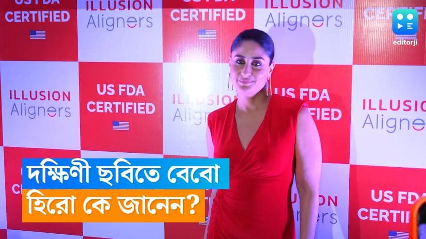 Kareena Kapoor : দক্ষিণী ছবিতে অভিনয় করবেন করিনা কাপুর, বিপরীতে কে রয়েছে জানেন? 