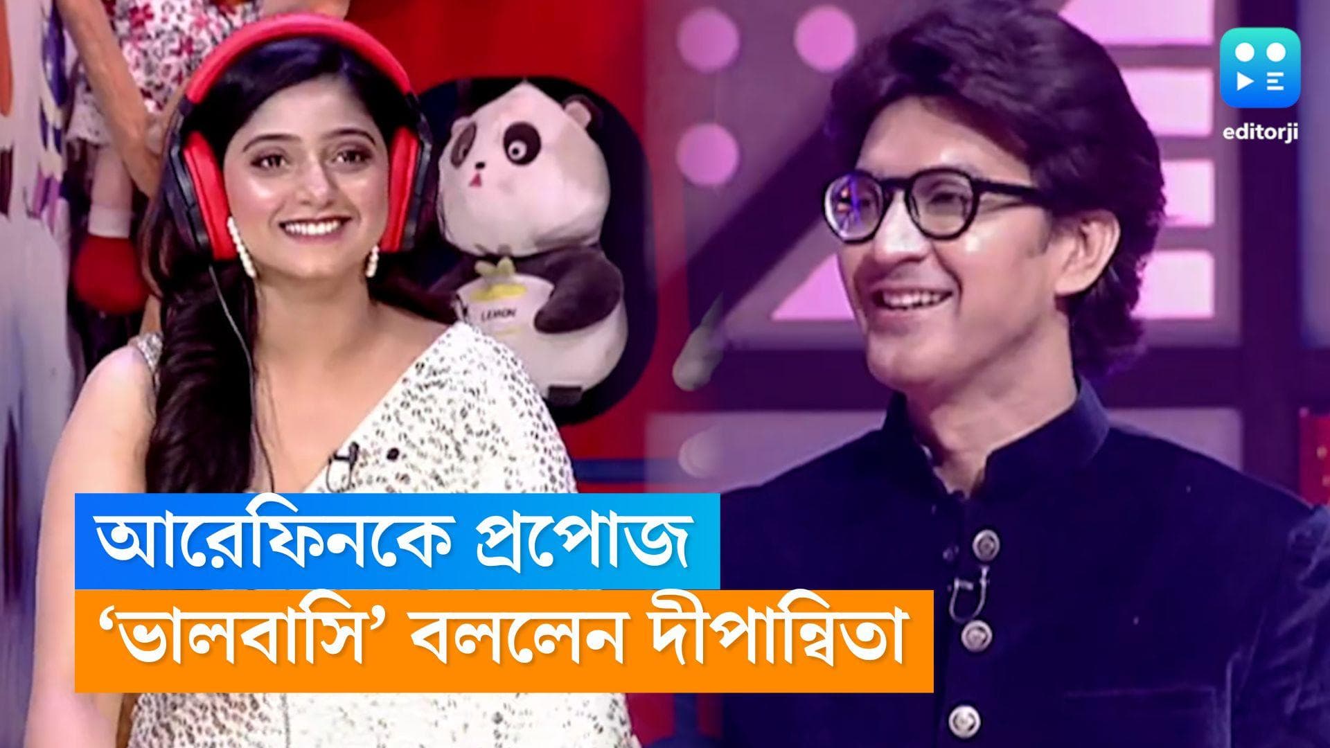 Didi No 1 : 'তোমায় আমি ভালবাসি', দিদি নং ওয়ান-এর মঞ্চে আরেফিনকে প্রপোজ দীপান্বিতার !