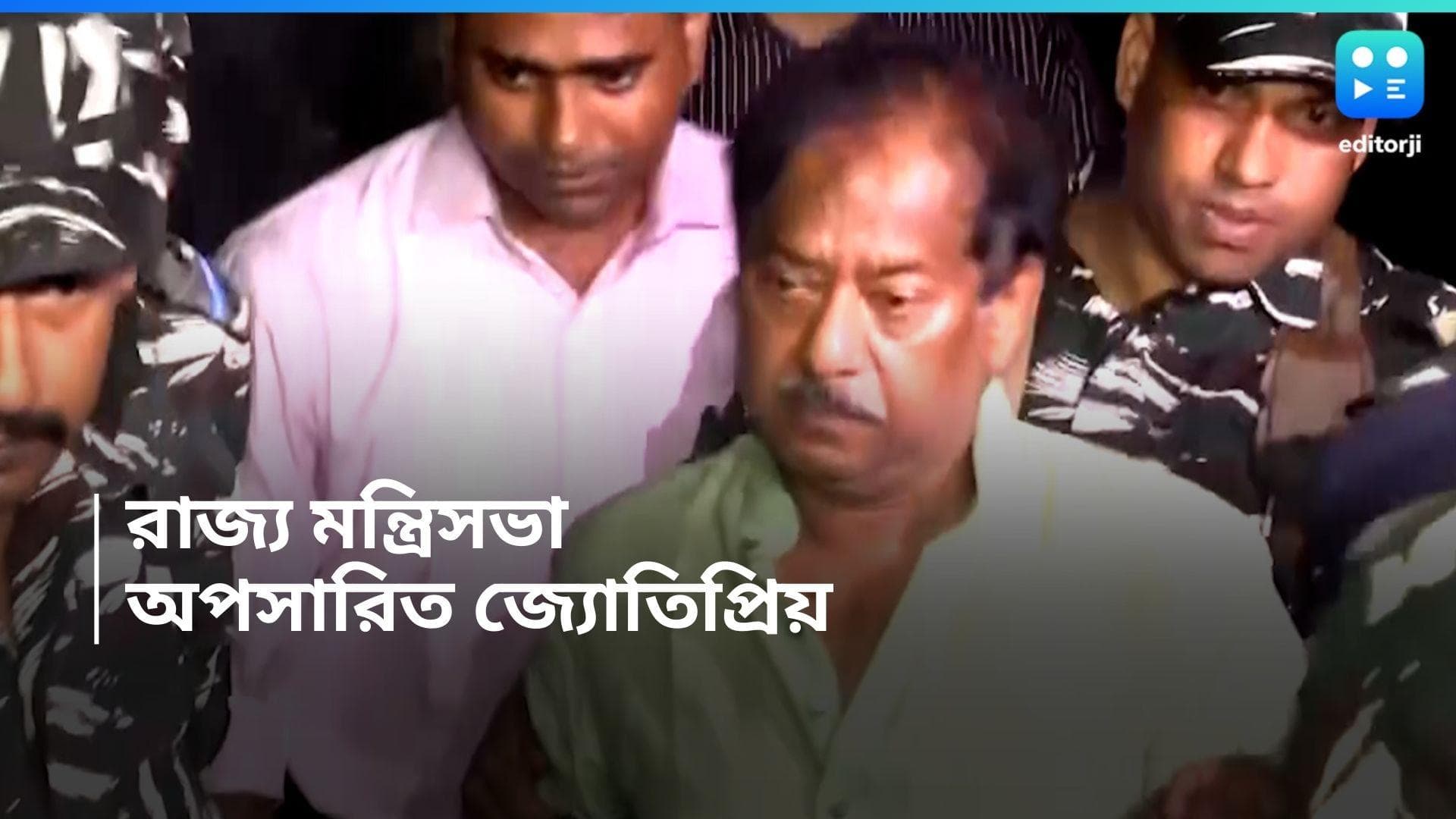 Jyotipriya Mallick : রাজ্য মন্ত্রিসভা থেকে অপসারিত জ্যোতিপ্রিয় মল্লিক, দায়িত্বে বীরবাহা ও পার্থ ভৌমিক