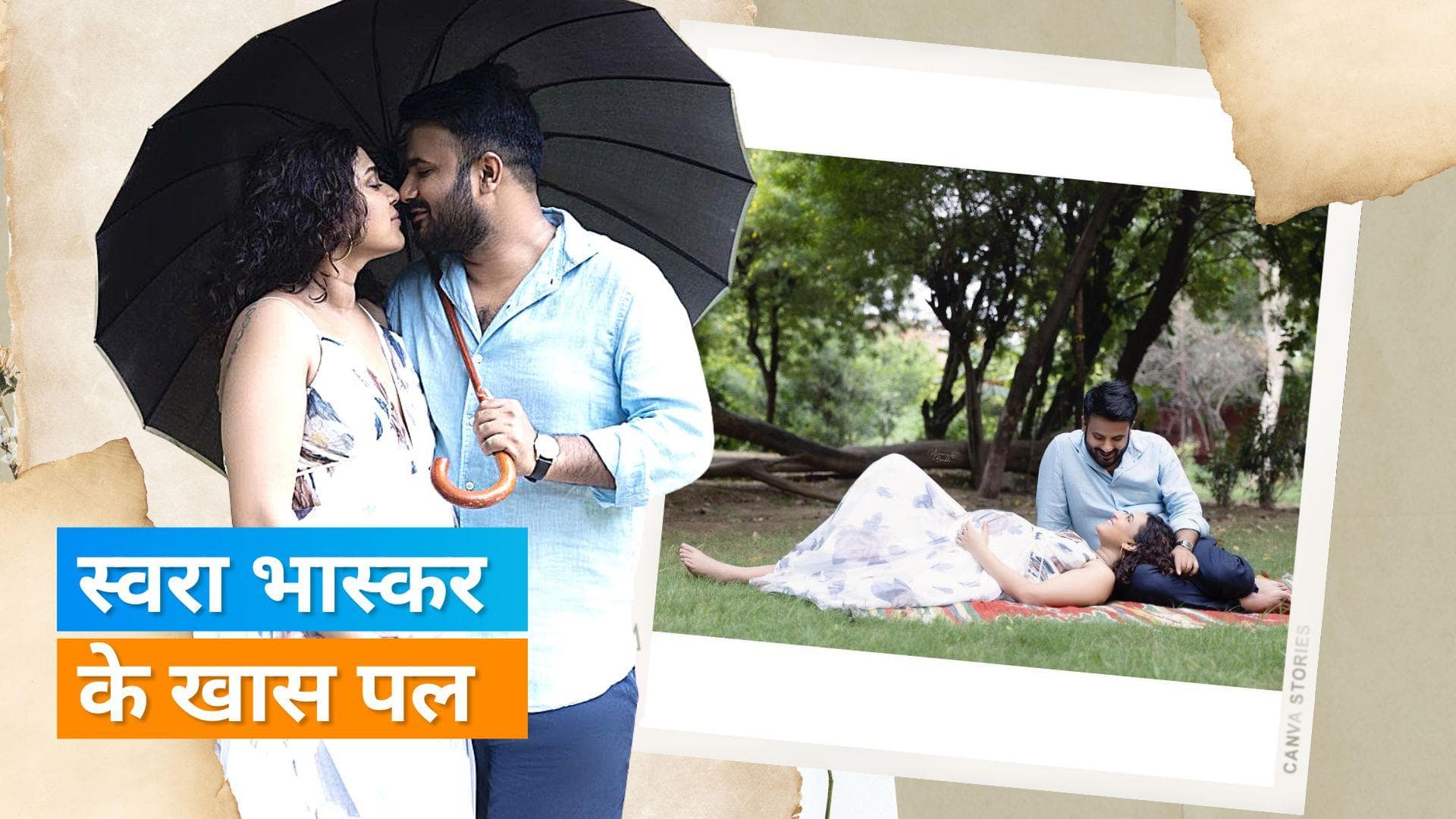 Swara Bhasker ने शेयर की मैटरनिटी फोटोशूट की खास तस्वीरें, फ्लोरल ड्रेस में किया बेबी बंप फ्लॉन्ट 