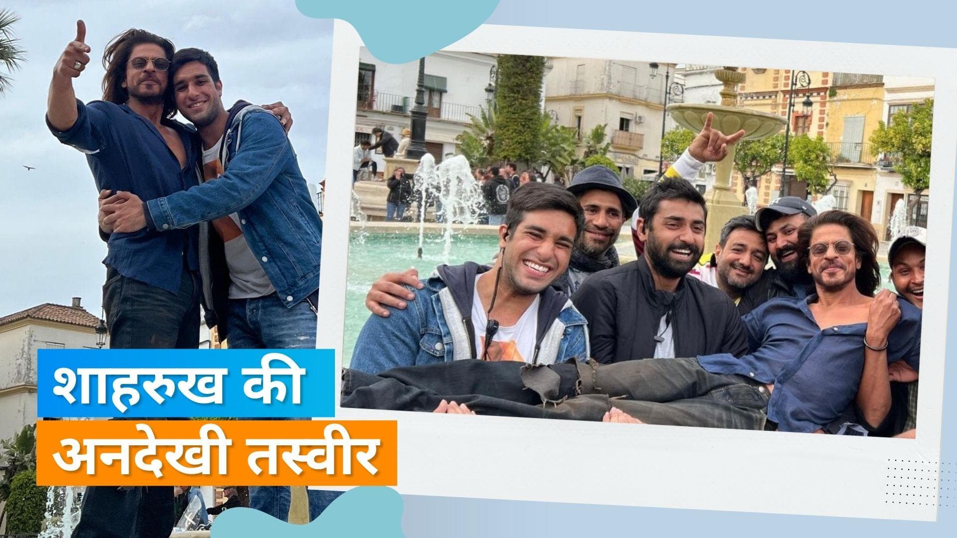 Shah Rukh Khan की फिल्म 'Pathaan' के सेट से वायरल हुई अनदेखी तस्वीर, क्रू मेंबर्स ने लुटाया प्यार 