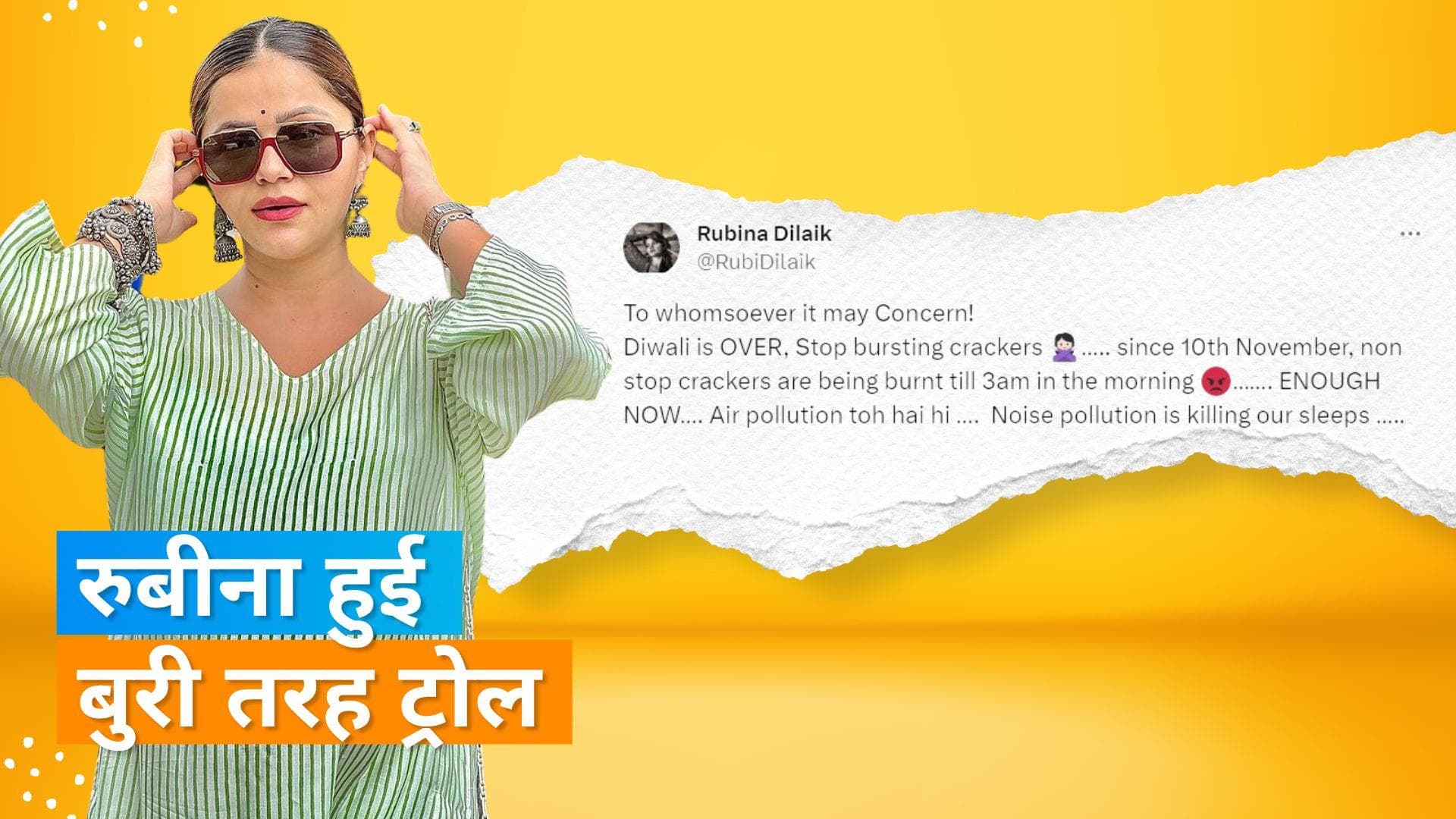 Rubina Dilaik को इस वजह से यूजर्स ने बताया एंटी हिंदू? कहा - ज्ञान मत दो पोस्ट डिलीट कर दो 