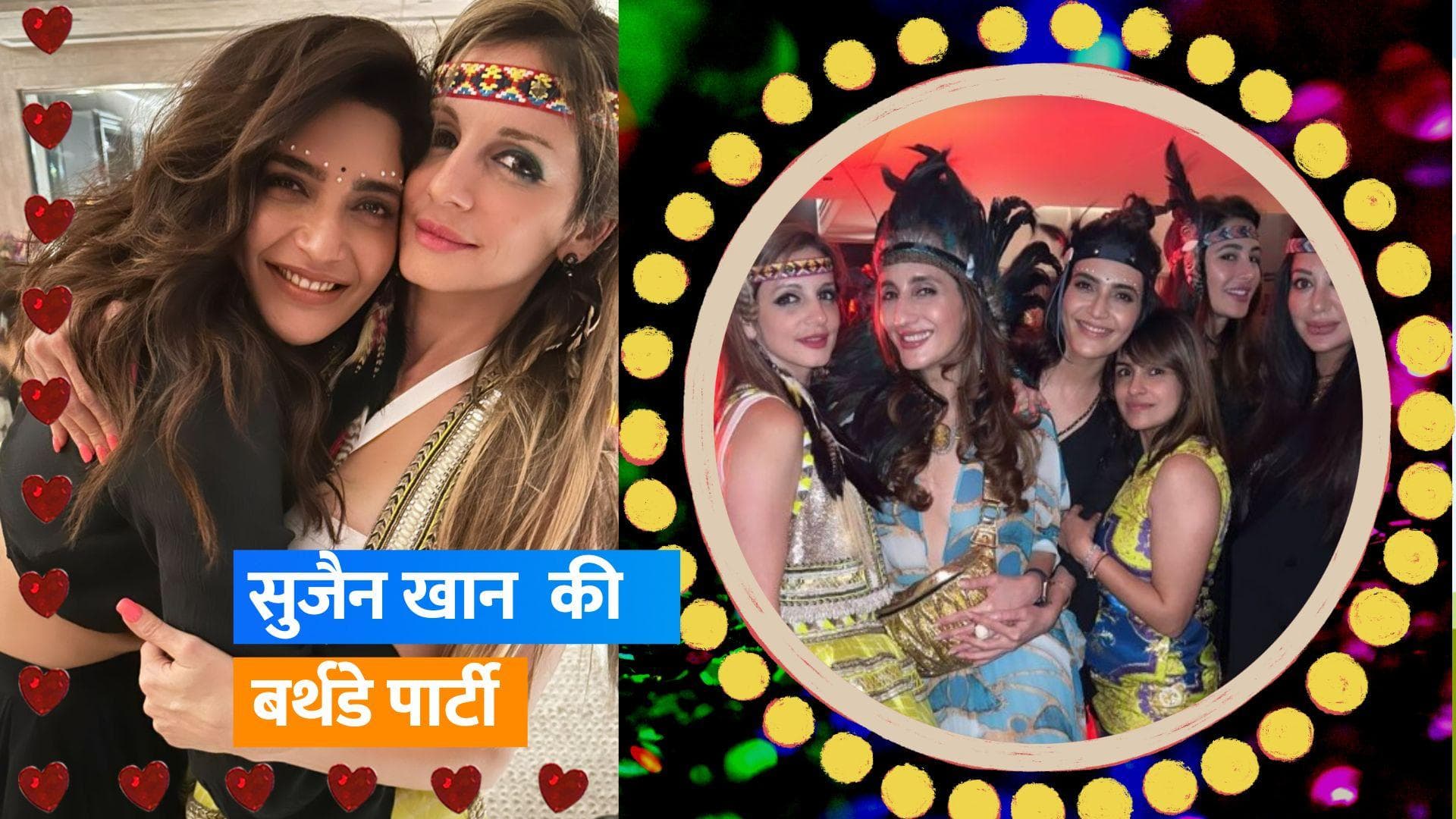 Sussanne Khan की बर्थडे पार्टी में पहुंचे टीवी स्टार, वायरल हुईं पार्टी की तस्वीरें 